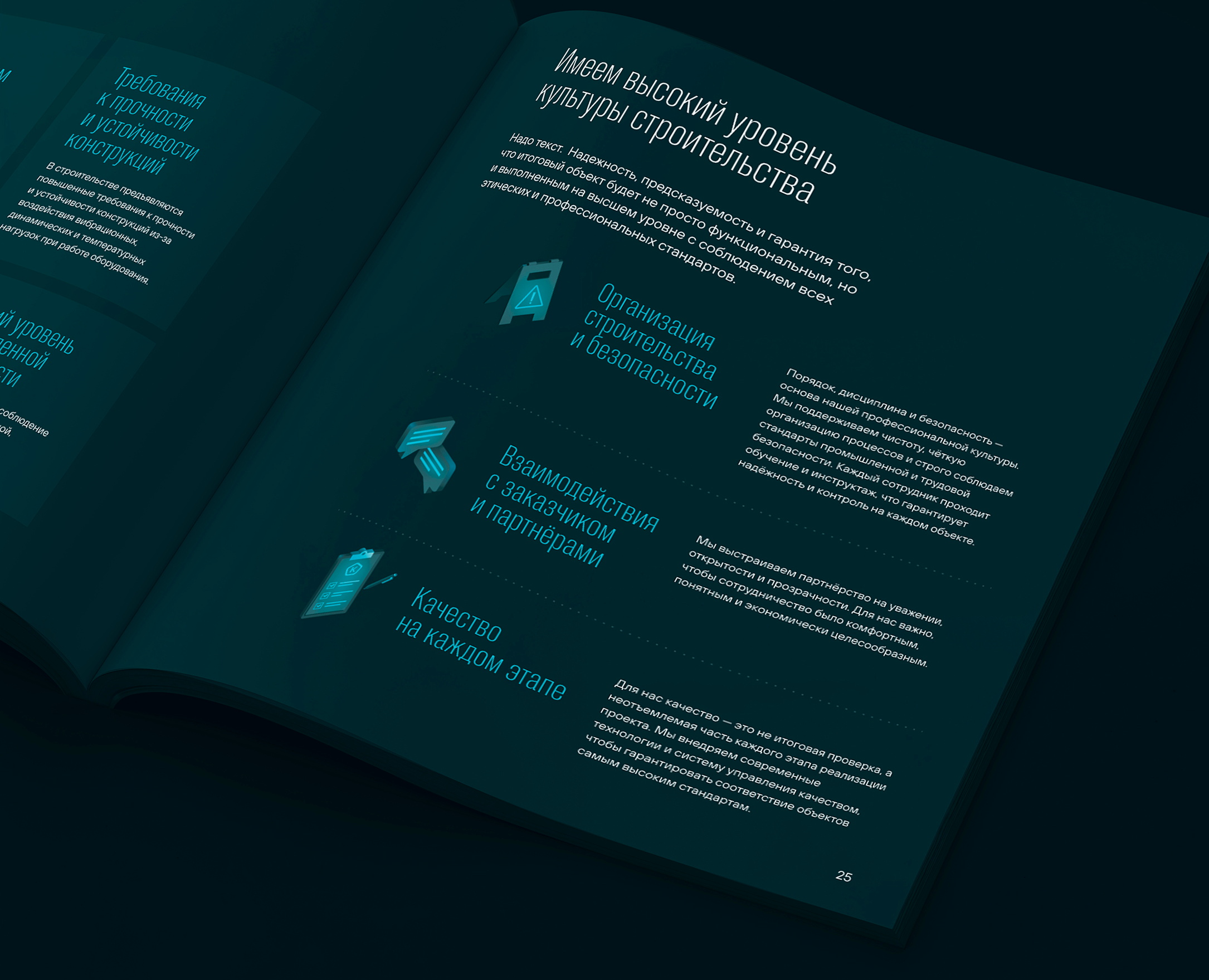 Торгпроект — Иллюстрация, Графика на Dprofile