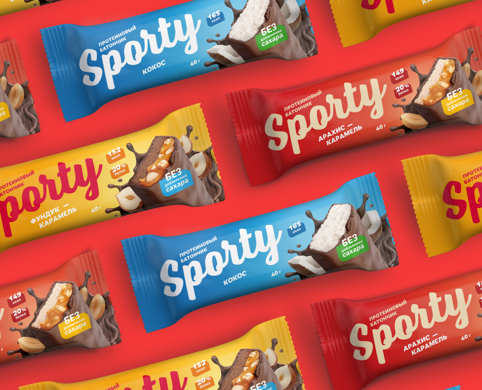 Протеиновые батончики Sporty — Брендинг, 3D на Dprofile