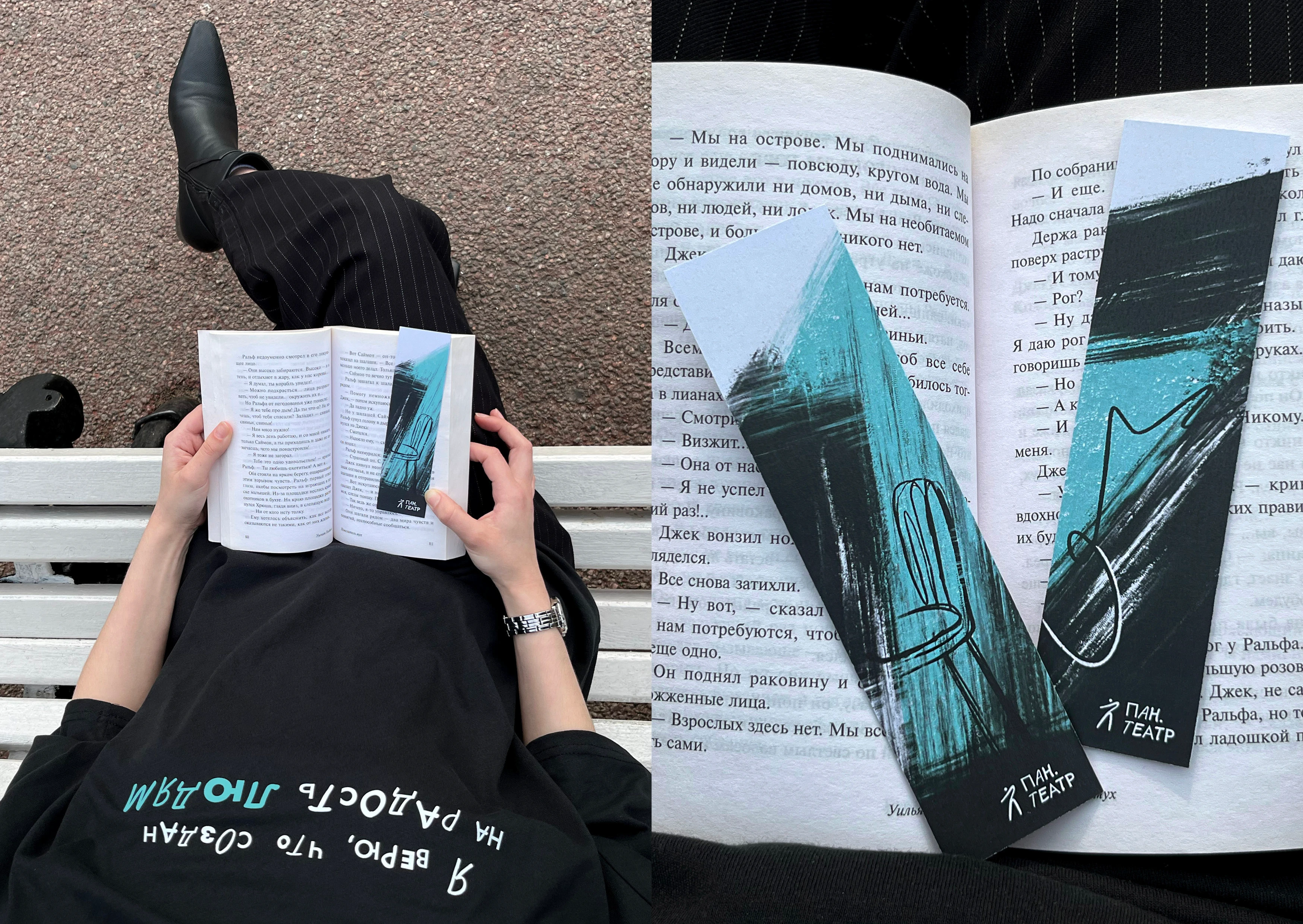 Гайдлайн для «Пан.Театра» — Изображение №27 — Брендинг, Иллюстрация на Dprofile