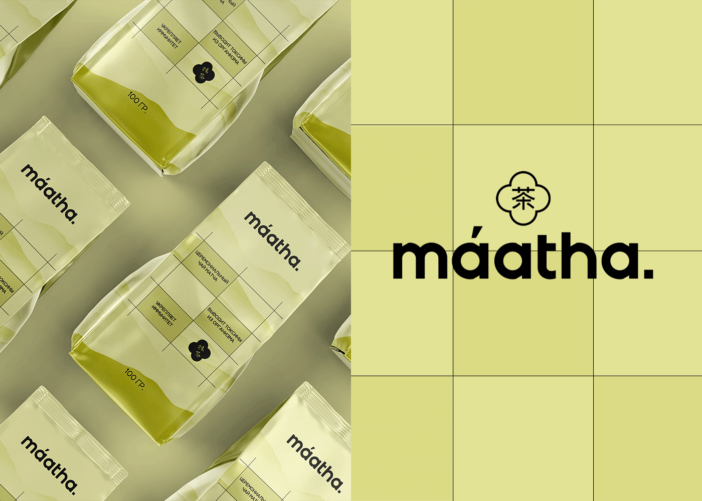 Фирменный стиль | сайт | матча "Maatha" — Изображение №6 — Брендинг на Dprofile