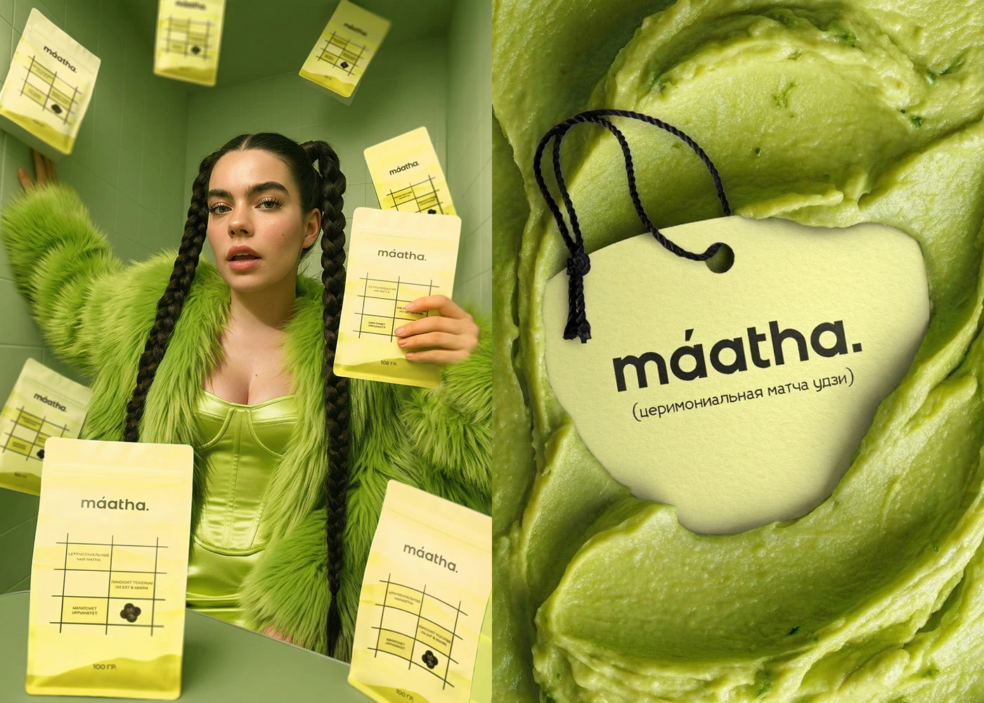 Фирменный стиль | сайт | матча "Maatha" — Изображение №11 — Брендинг на Dprofile