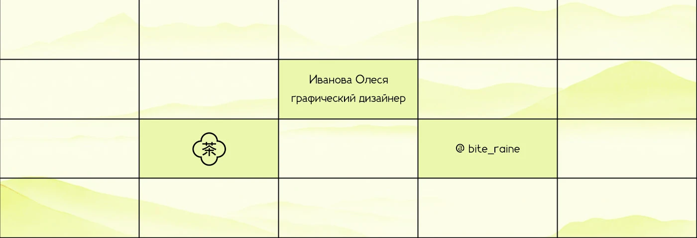 Фирменный стиль | сайт | матча "Maatha" — Изображение №13 — Брендинг на Dprofile