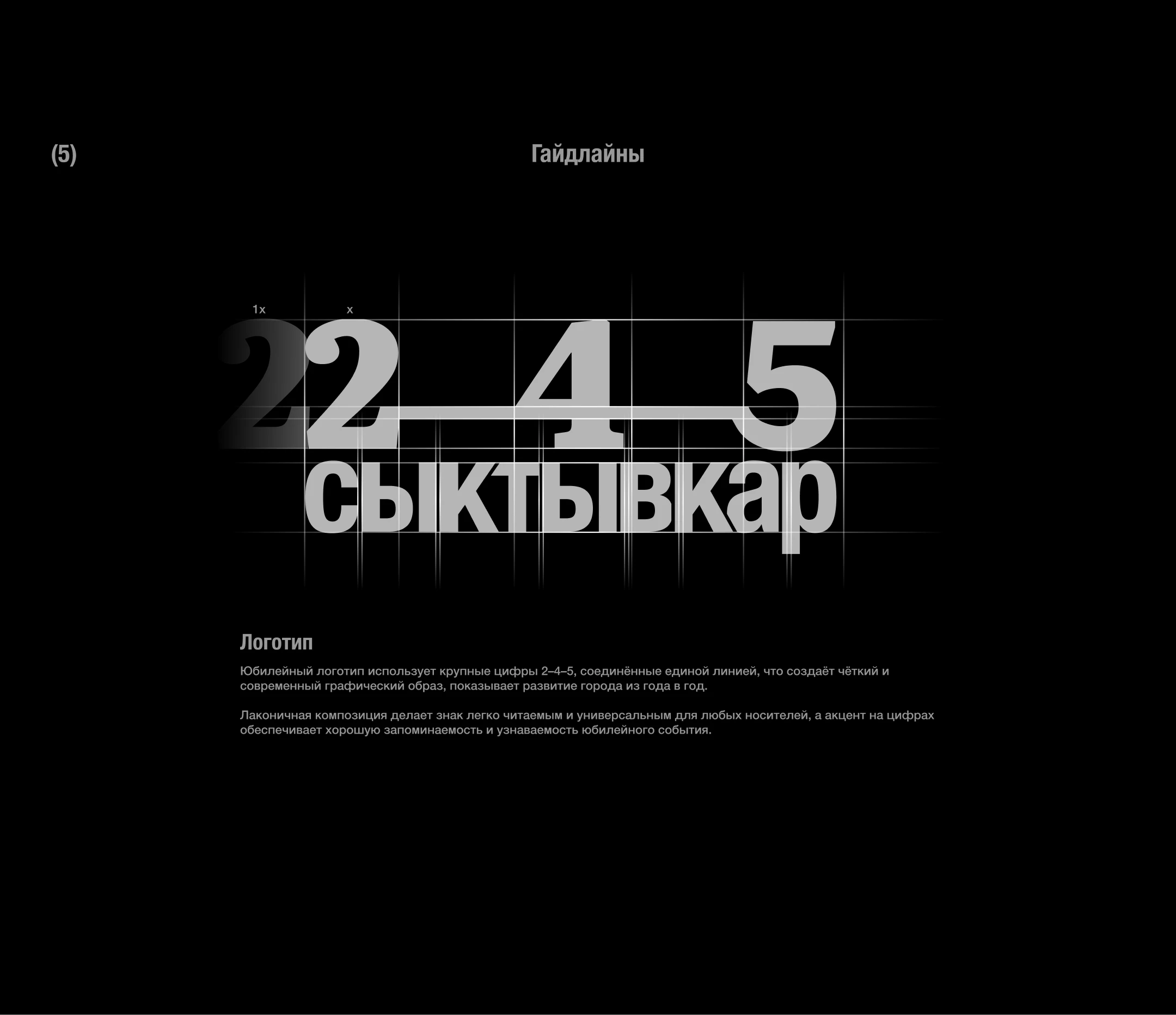 KOMI / Brand Identity — Изображение №24 — Брендинг на Dprofile