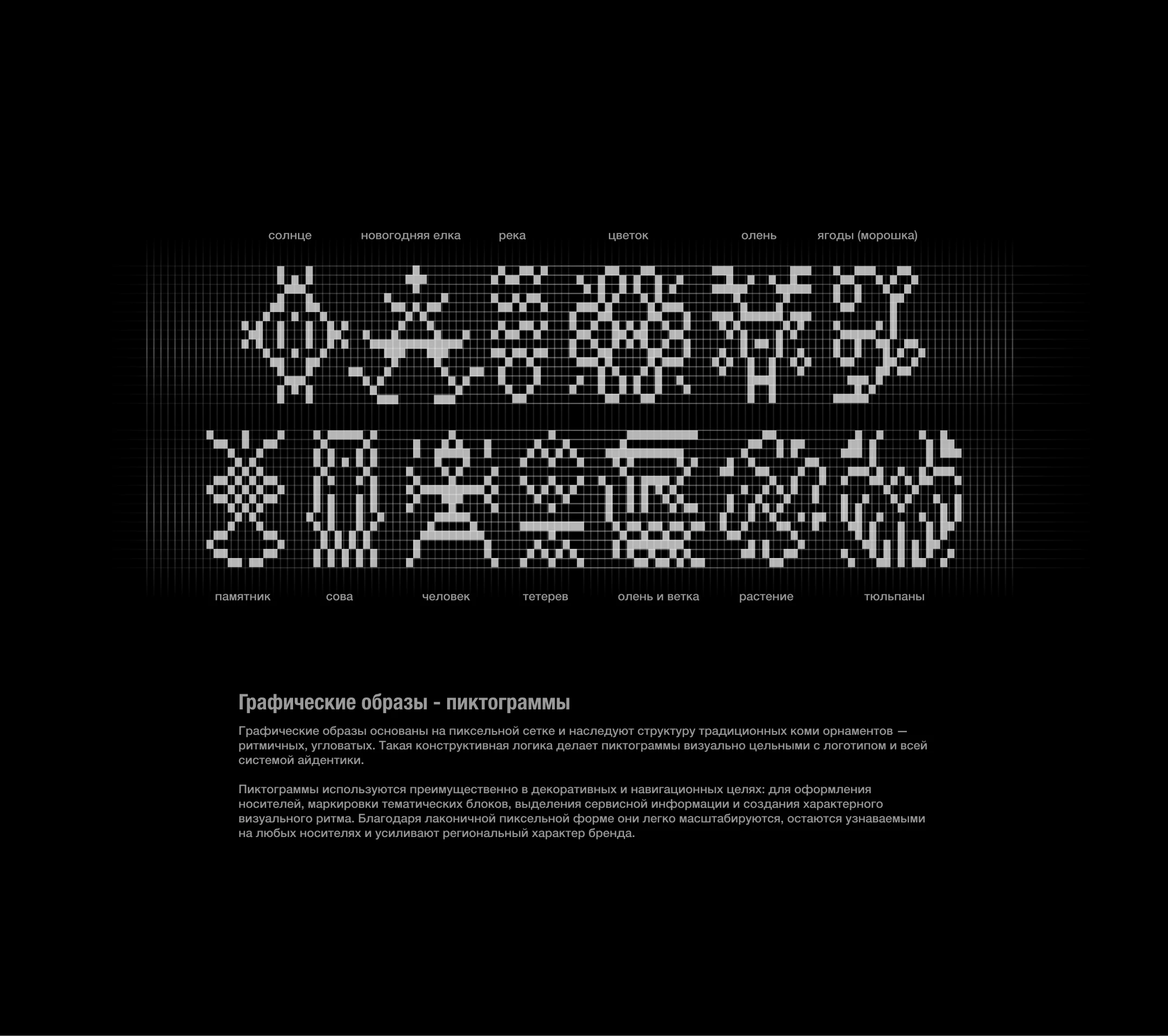 KOMI / Brand Identity — Изображение №9 — Брендинг на Dprofile