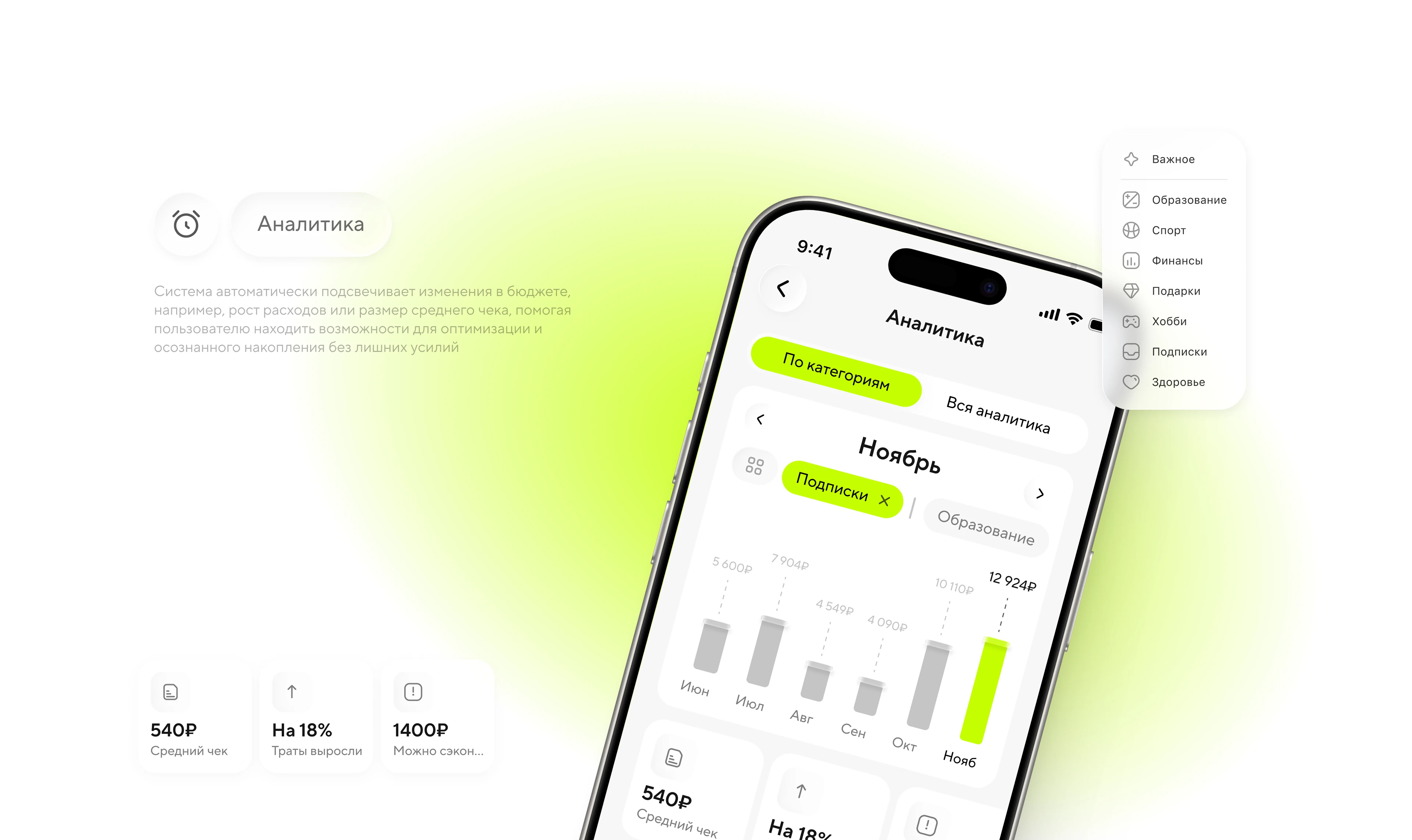 Koval - Bank & Finance Mobile app / UX/UI — Изображение №25 — Интерфейсы на Dprofile
