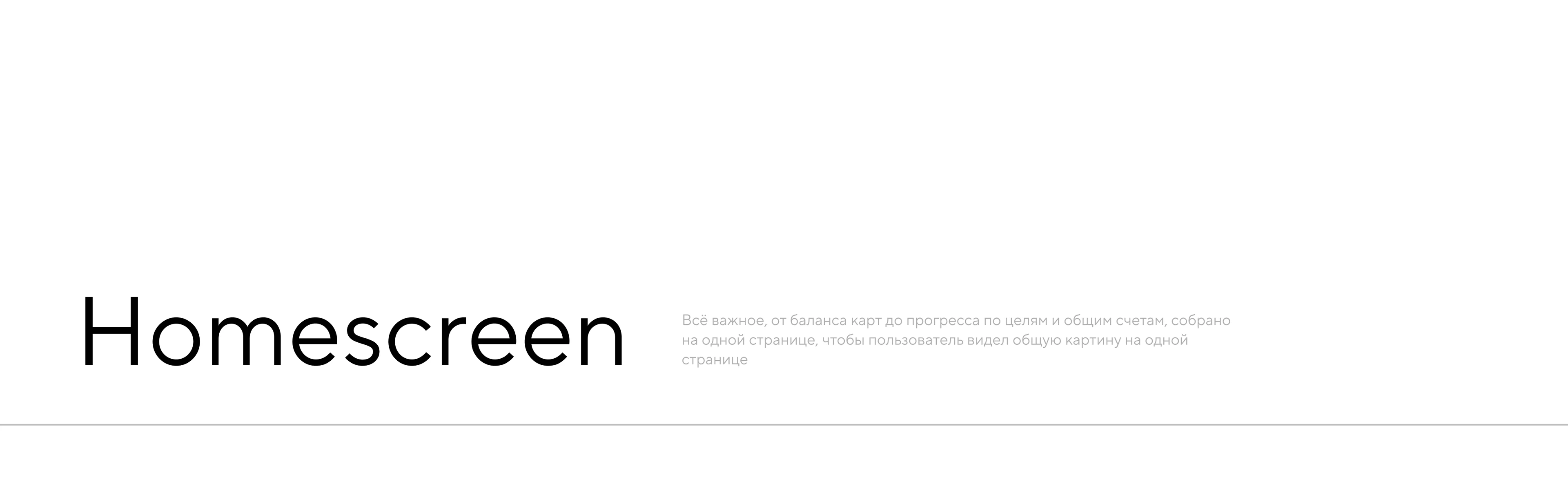 Koval - Bank & Finance Mobile app / UX/UI — Изображение №18 — Интерфейсы на Dprofile