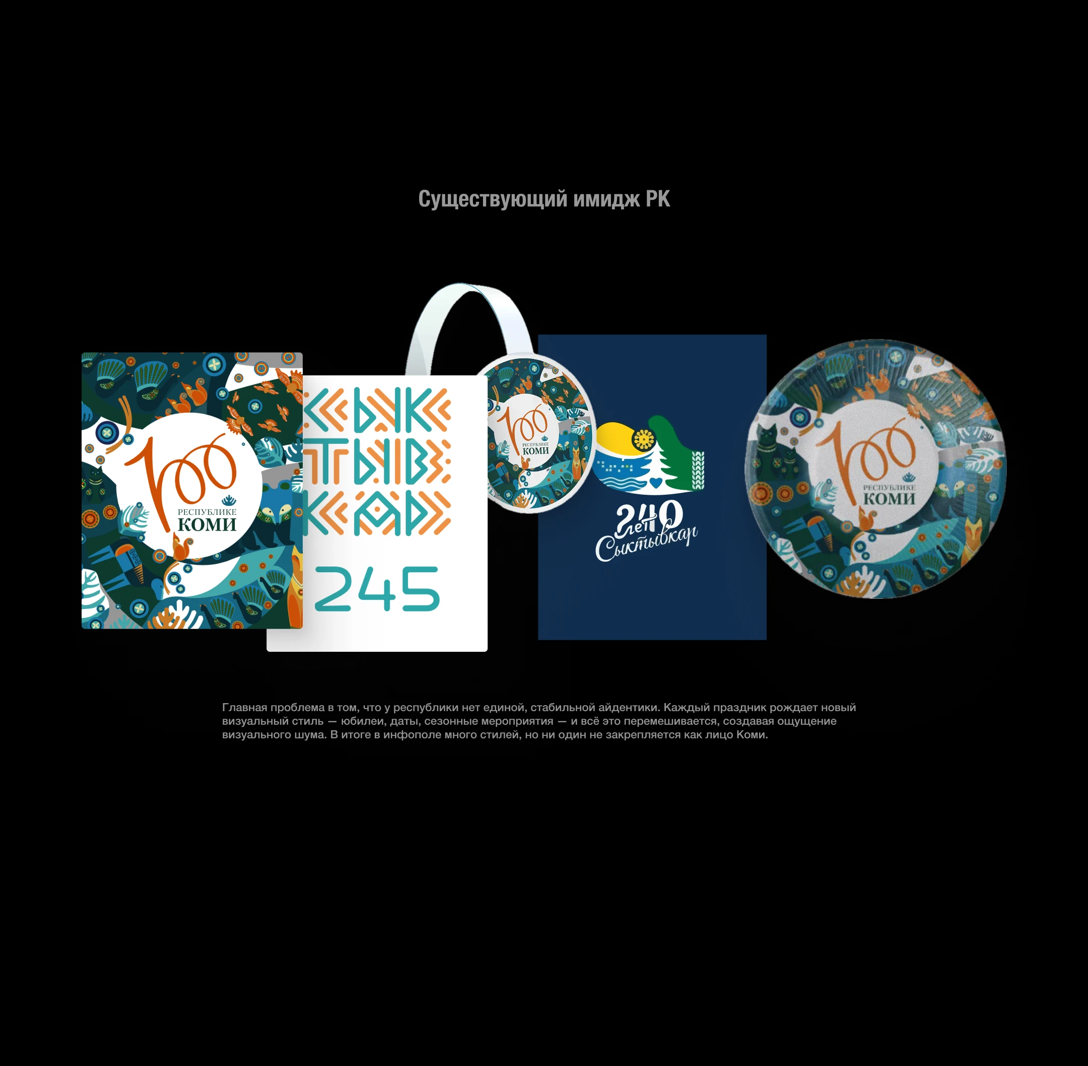 KOMI / Brand Identity — Изображение №4 — Брендинг на Dprofile