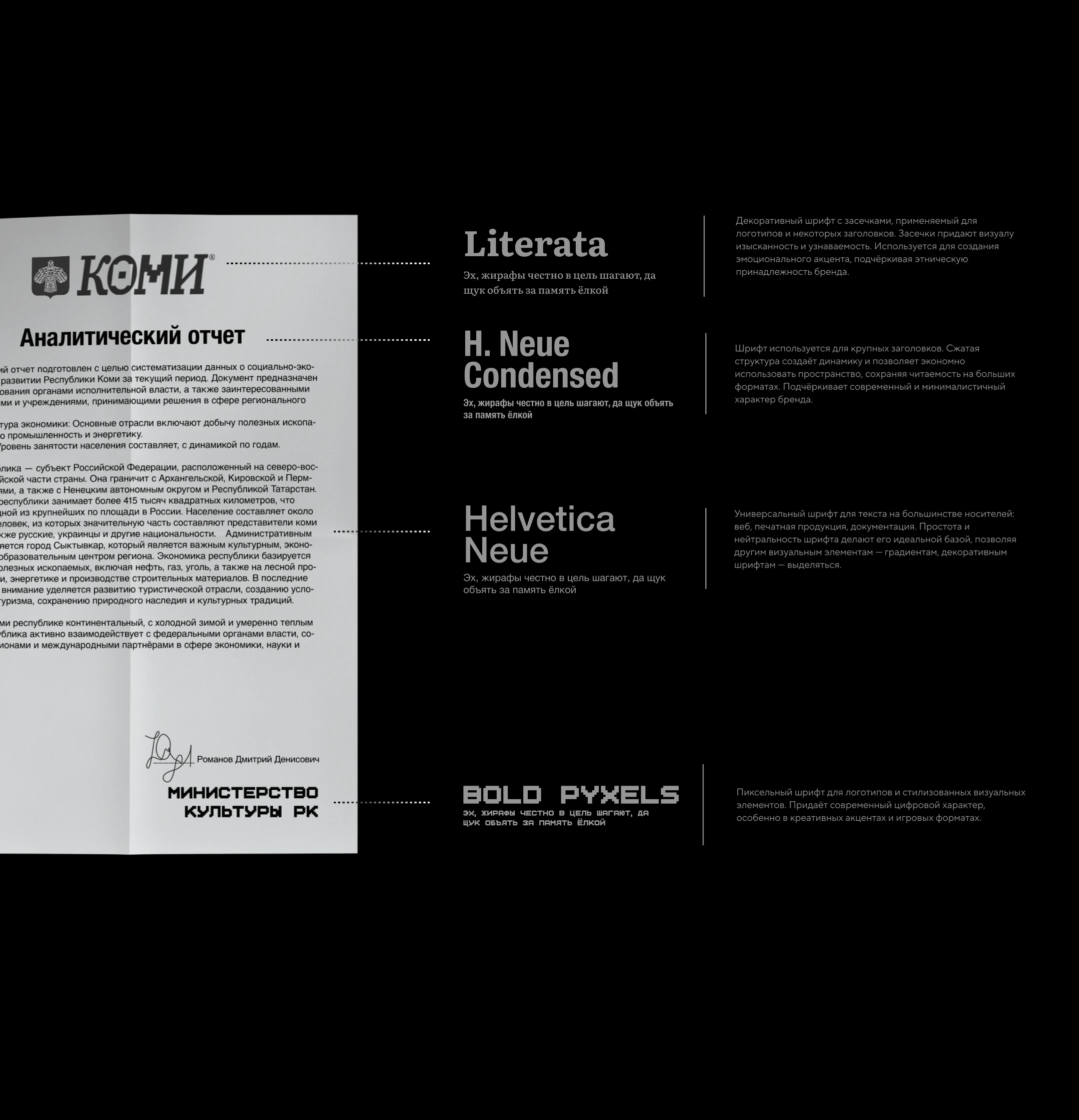 KOMI / Brand Identity — Изображение №12 — Брендинг на Dprofile