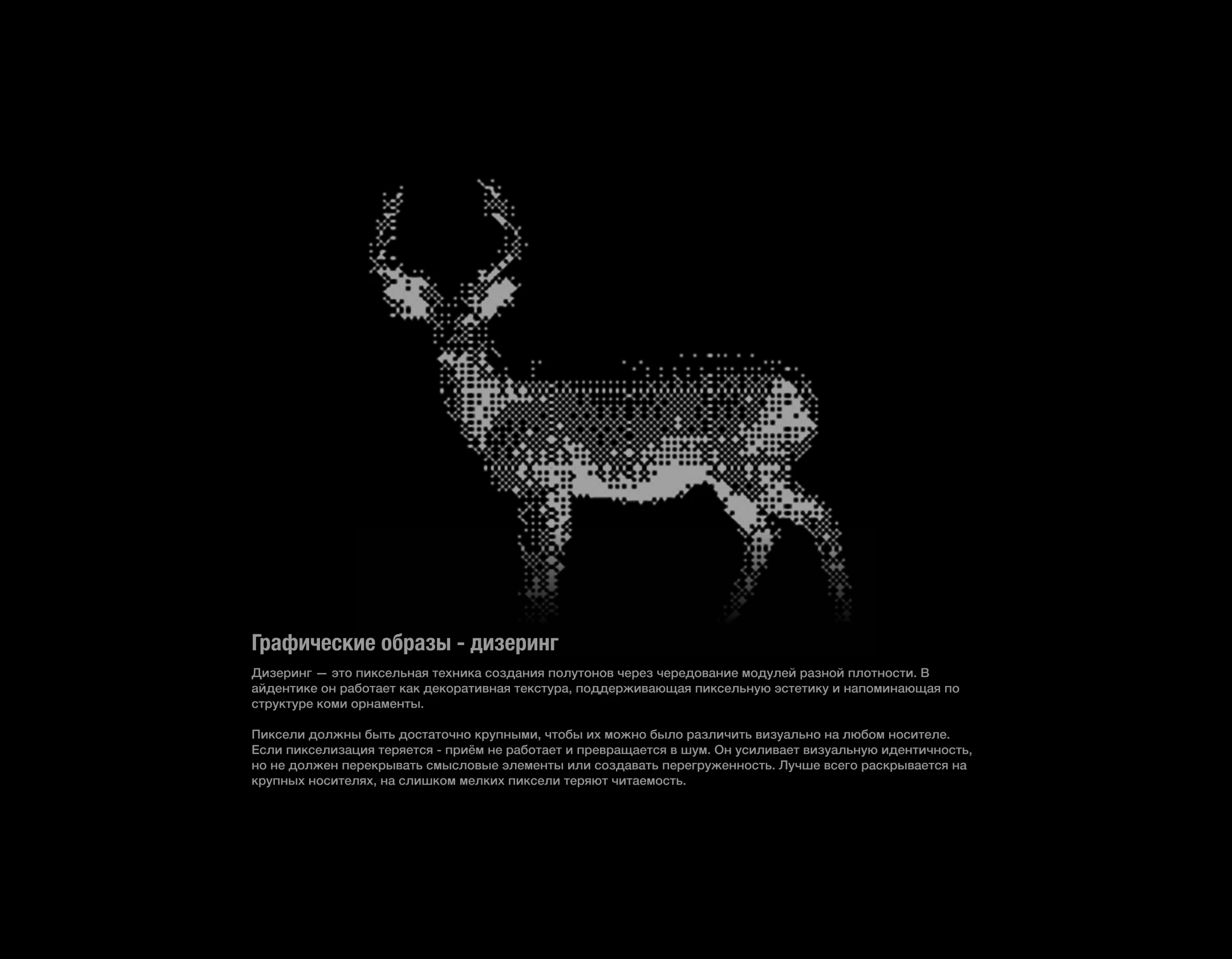 KOMI / Brand Identity — Изображение №10 — Брендинг на Dprofile