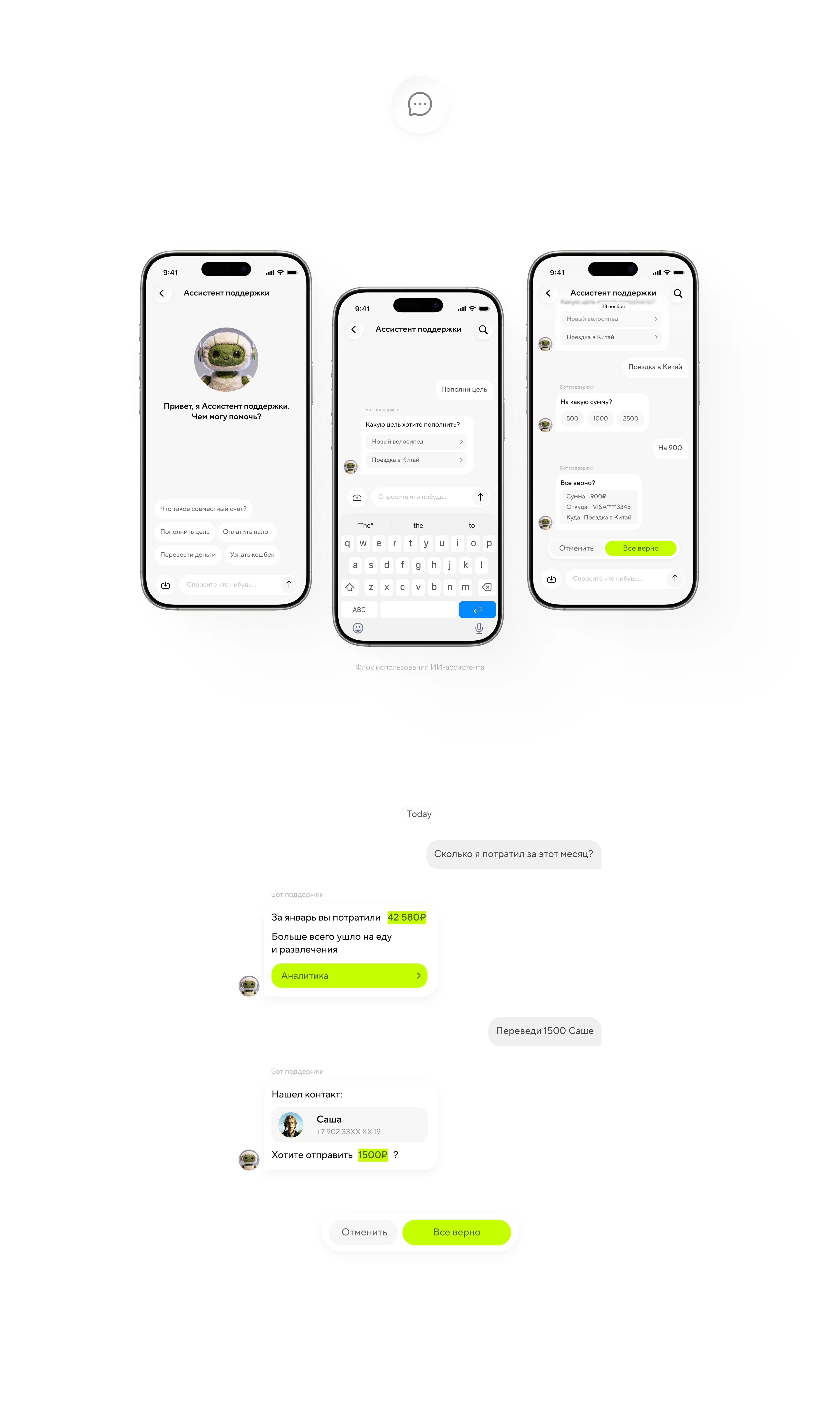 Koval - Bank & Finance Mobile app / UX/UI — Изображение №35 — Интерфейсы на Dprofile