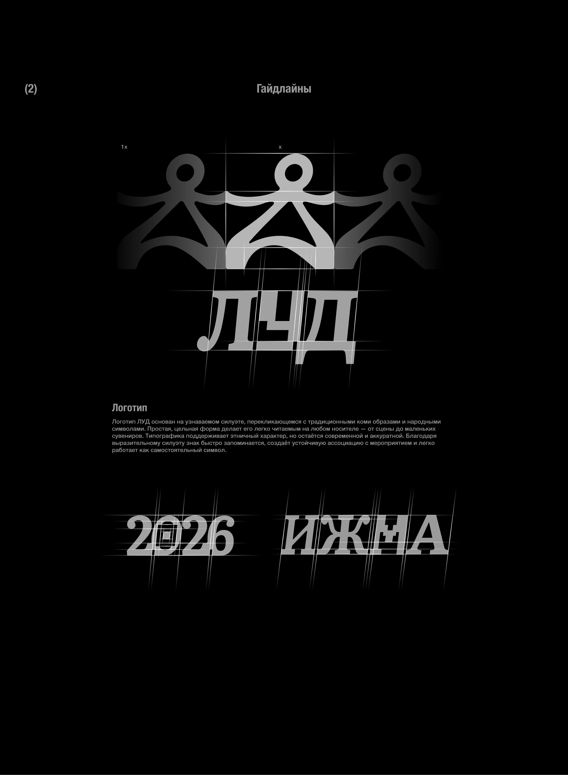 KOMI / Brand Identity — Изображение №21 — Брендинг на Dprofile