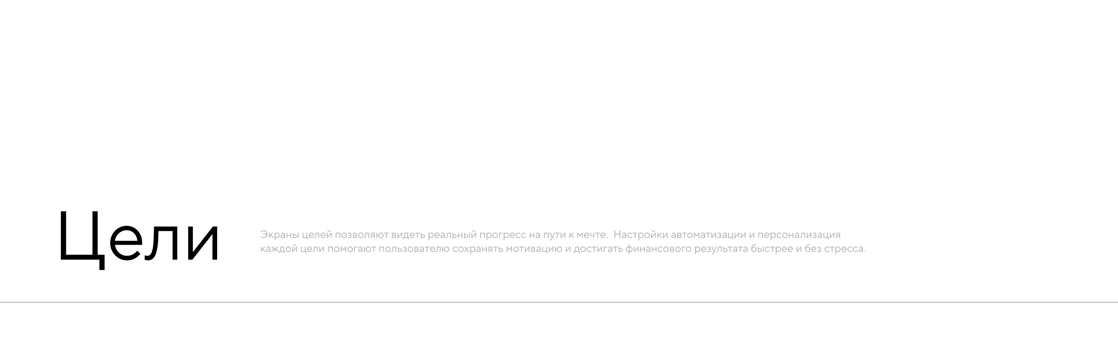 Koval - Bank & Finance Mobile app / UX/UI — Изображение №29 — Интерфейсы на Dprofile