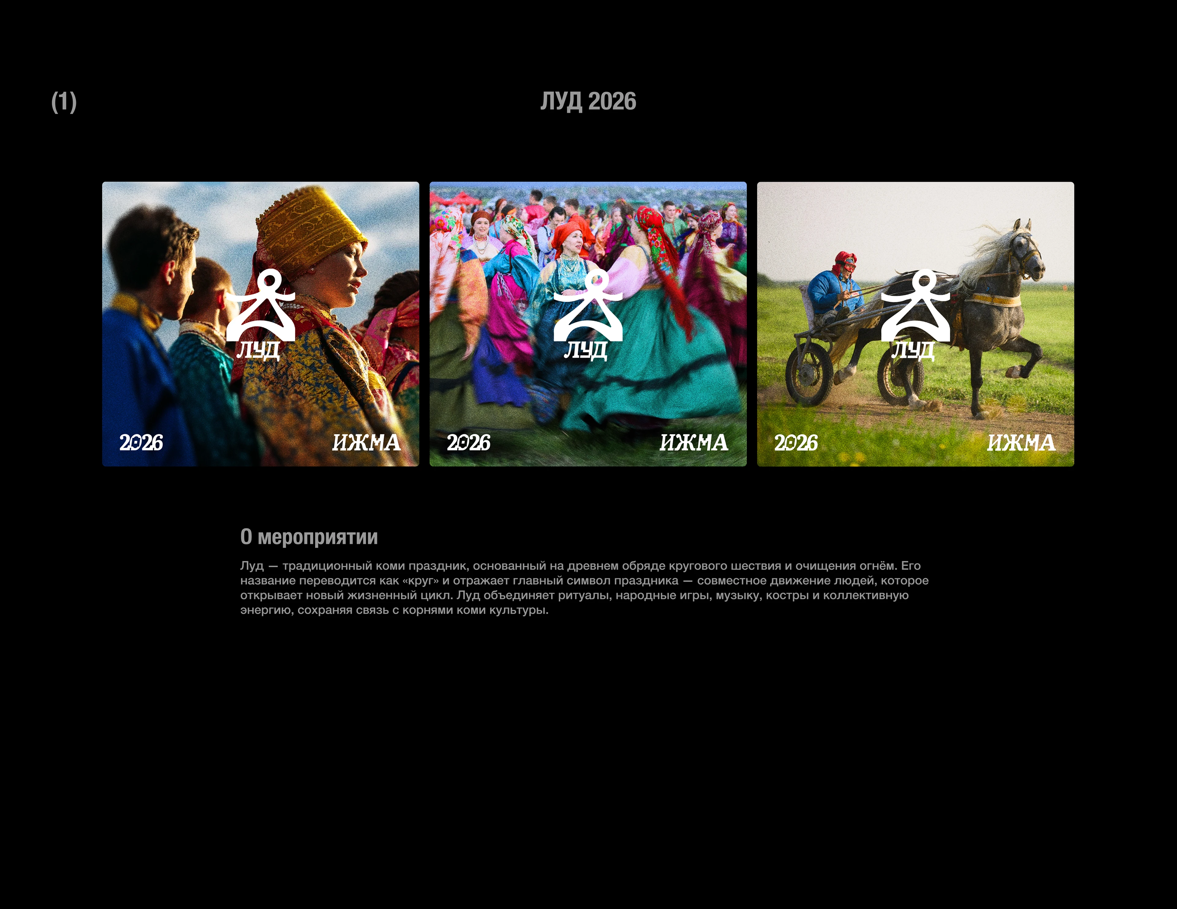 KOMI / Brand Identity — Изображение №20 — Брендинг на Dprofile