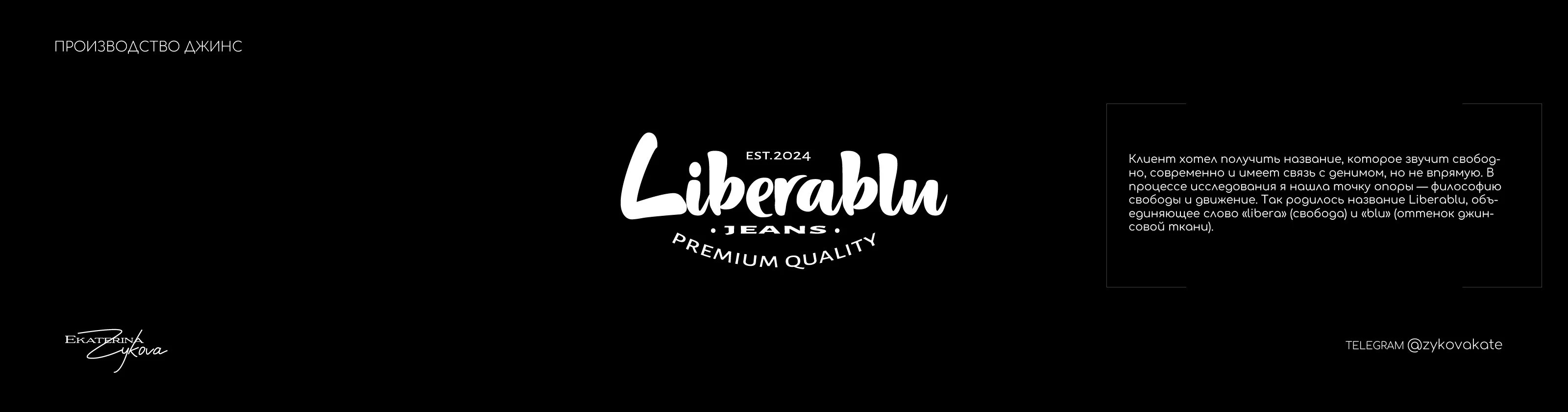 Нейминг Портфолио Разработка названий Товарный знак — Изображение №4 — Брендинг на Dprofile