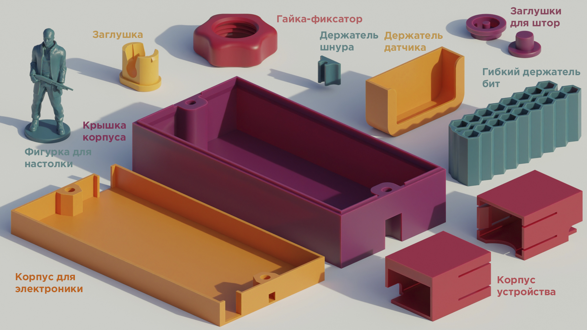 3D модели, созданные и подготовленные к 3D-печати — Изображение №5 — Иллюстрация, 3D на Dprofile