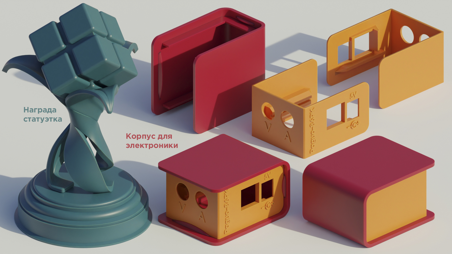 3D модели, созданные и подготовленные к 3D-печати — Изображение №4 — Иллюстрация, 3D на Dprofile