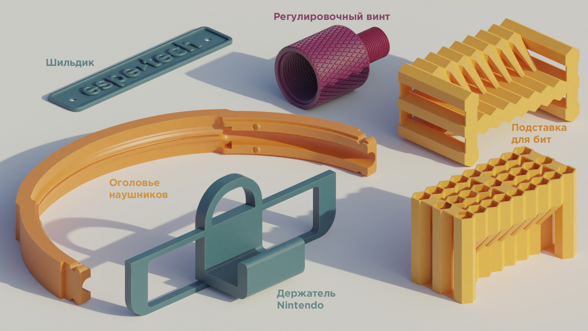 3D модели, созданные и подготовленные к 3D-печати — Изображение №6 — Иллюстрация, 3D на Dprofile