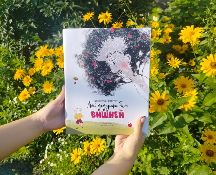 Морфология печатного книжного издания и комплекс графически… на Dprofile