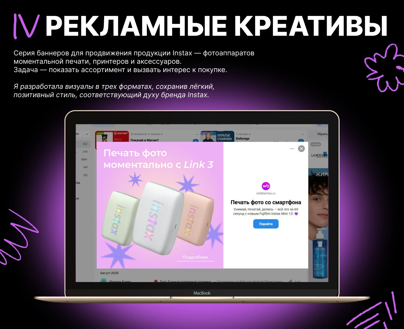 Портфолио — Изображение №9 — Брендинг, Маркетинг на Dprofile