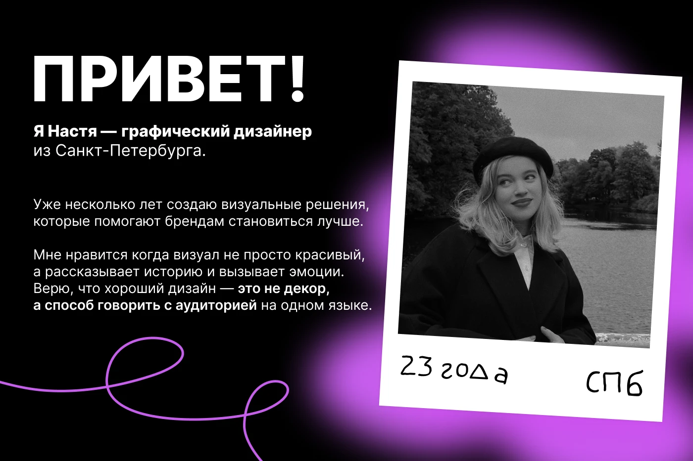 Портфолио — Изображение №1 — Брендинг, Маркетинг на Dprofile