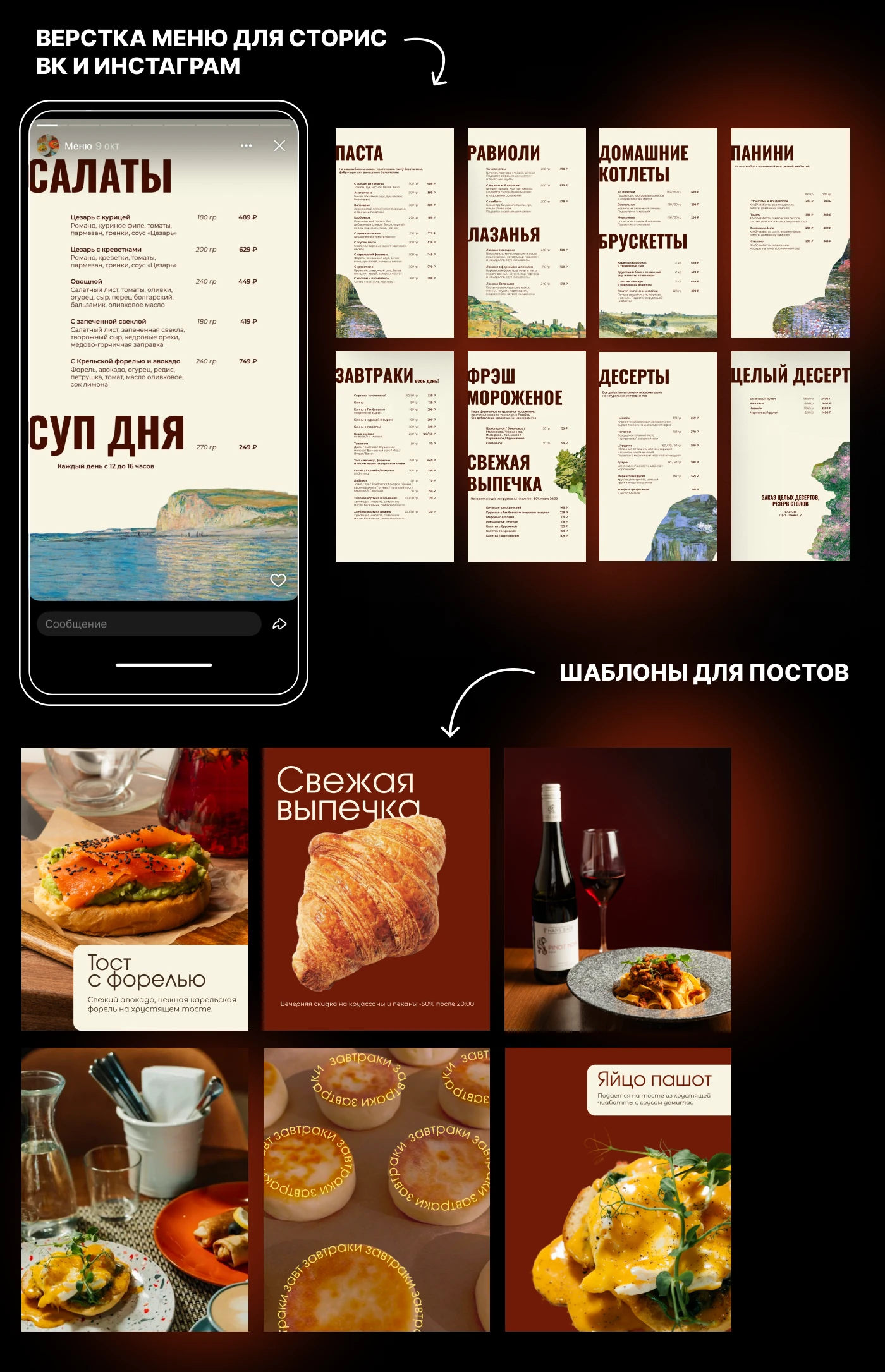 Портфолио — Изображение №7 — Брендинг, Маркетинг на Dprofile