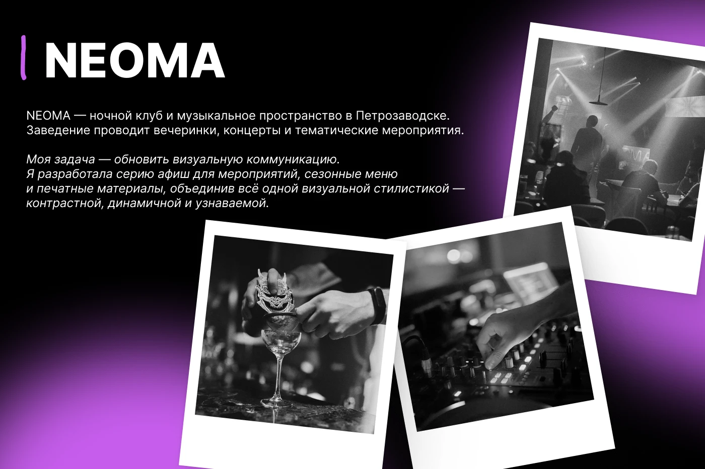 Портфолио — Изображение №3 — Брендинг, Маркетинг на Dprofile