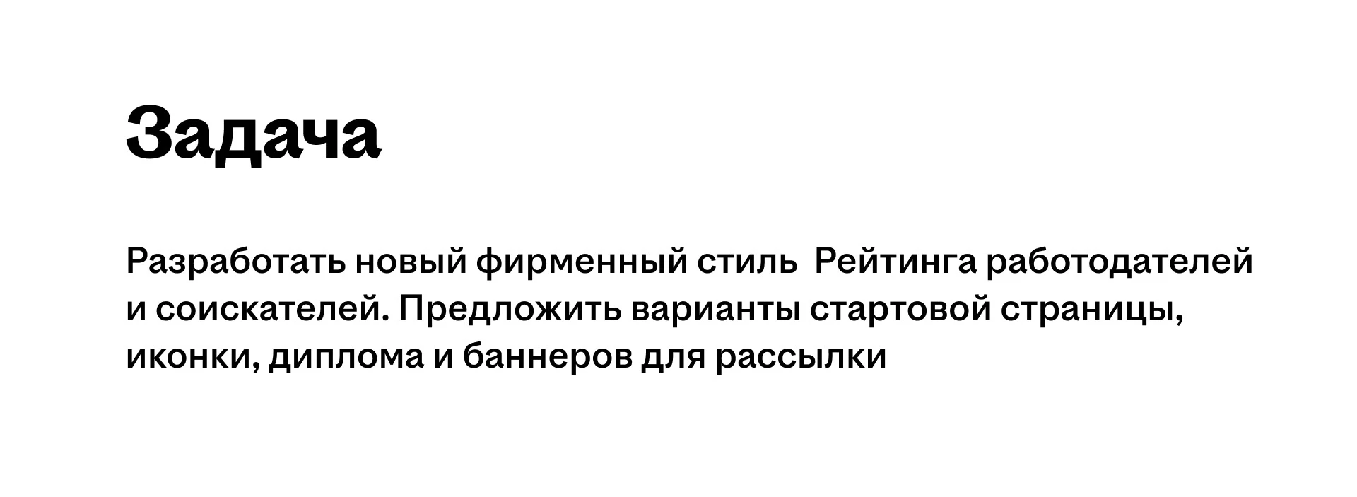 Редизайн первой страницы сайта — Изображение №2 — Интерфейсы, Брендинг на Dprofile