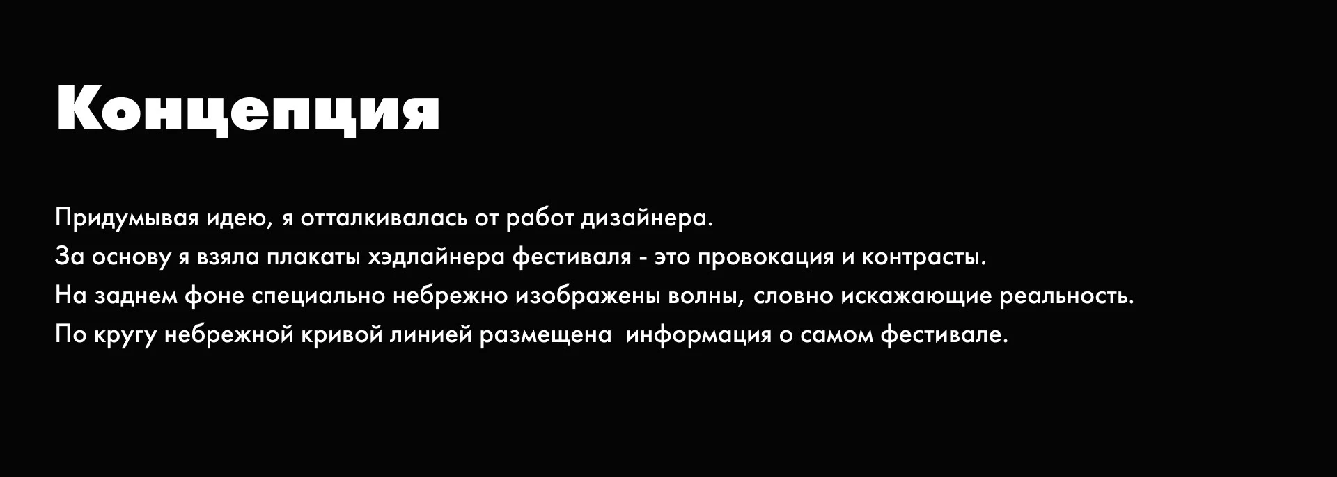 Фирменный стиль фестиваля дизайна OOOF Moscow — Изображение №5 — Брендинг, Графика на Dprofile