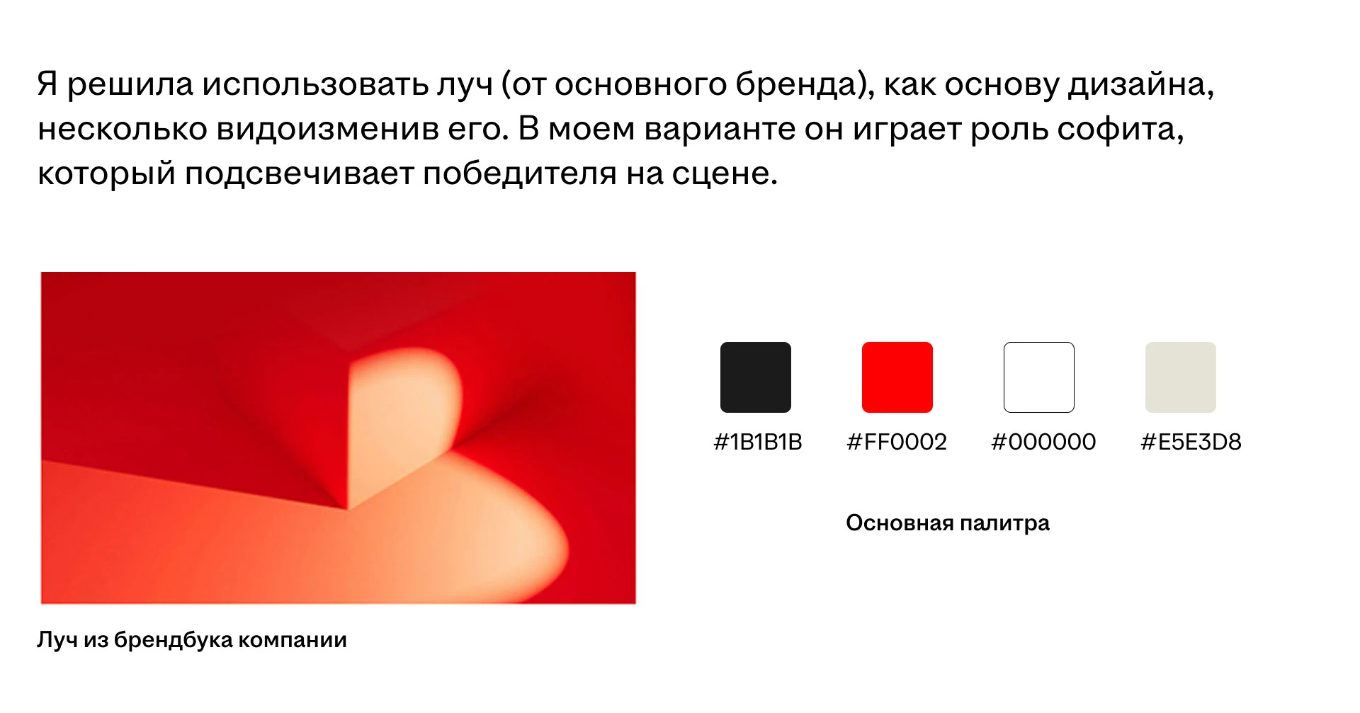 Редизайн первой страницы сайта — Изображение №3 — Интерфейсы, Брендинг на Dprofile