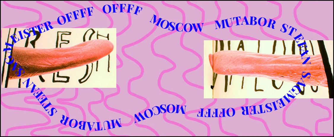 Фирменный стиль фестиваля дизайна OOOF Moscow — Изображение №6 — Брендинг, Графика на Dprofile