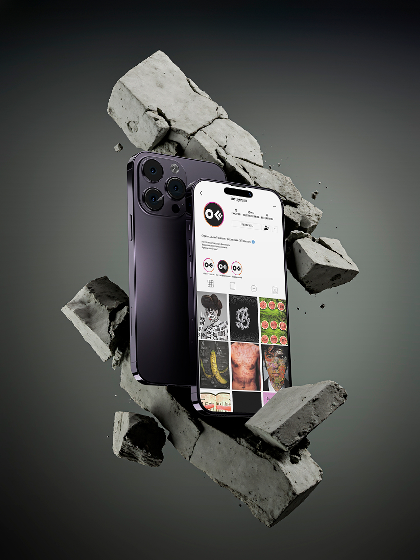 Фирменный стиль фестиваля дизайна OOOF Moscow — Изображение №12 — Брендинг, Графика на Dprofile