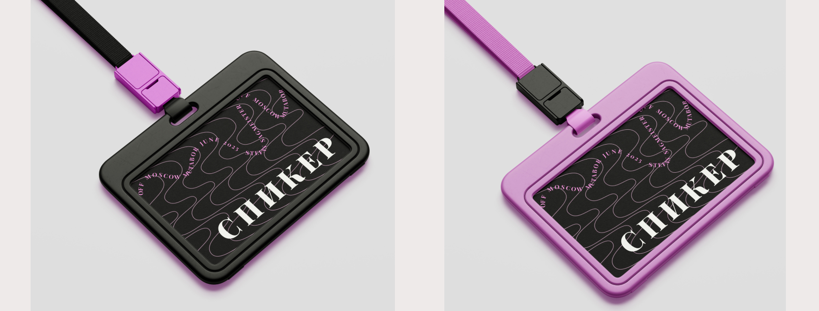 Фирменный стиль фестиваля дизайна OOOF Moscow — Изображение №15 — Брендинг, Графика на Dprofile