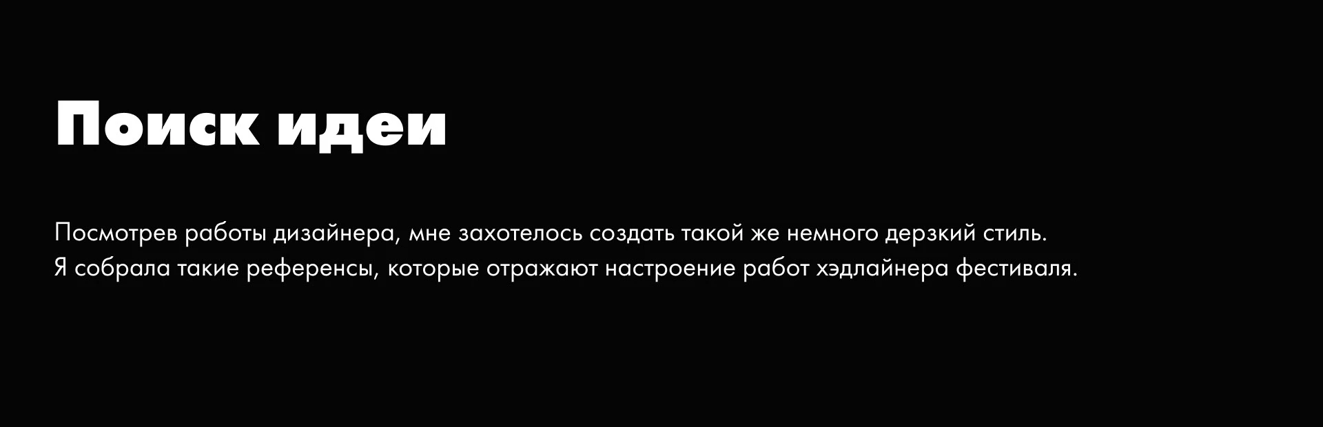 Фирменный стиль фестиваля дизайна OOOF Moscow — Изображение №3 — Брендинг, Графика на Dprofile