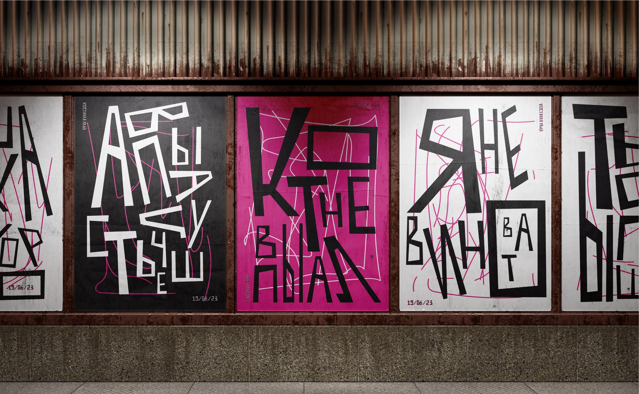 My portfolio 2025 — Изображение №27 — Брендинг, Иллюстрация на Dprofile