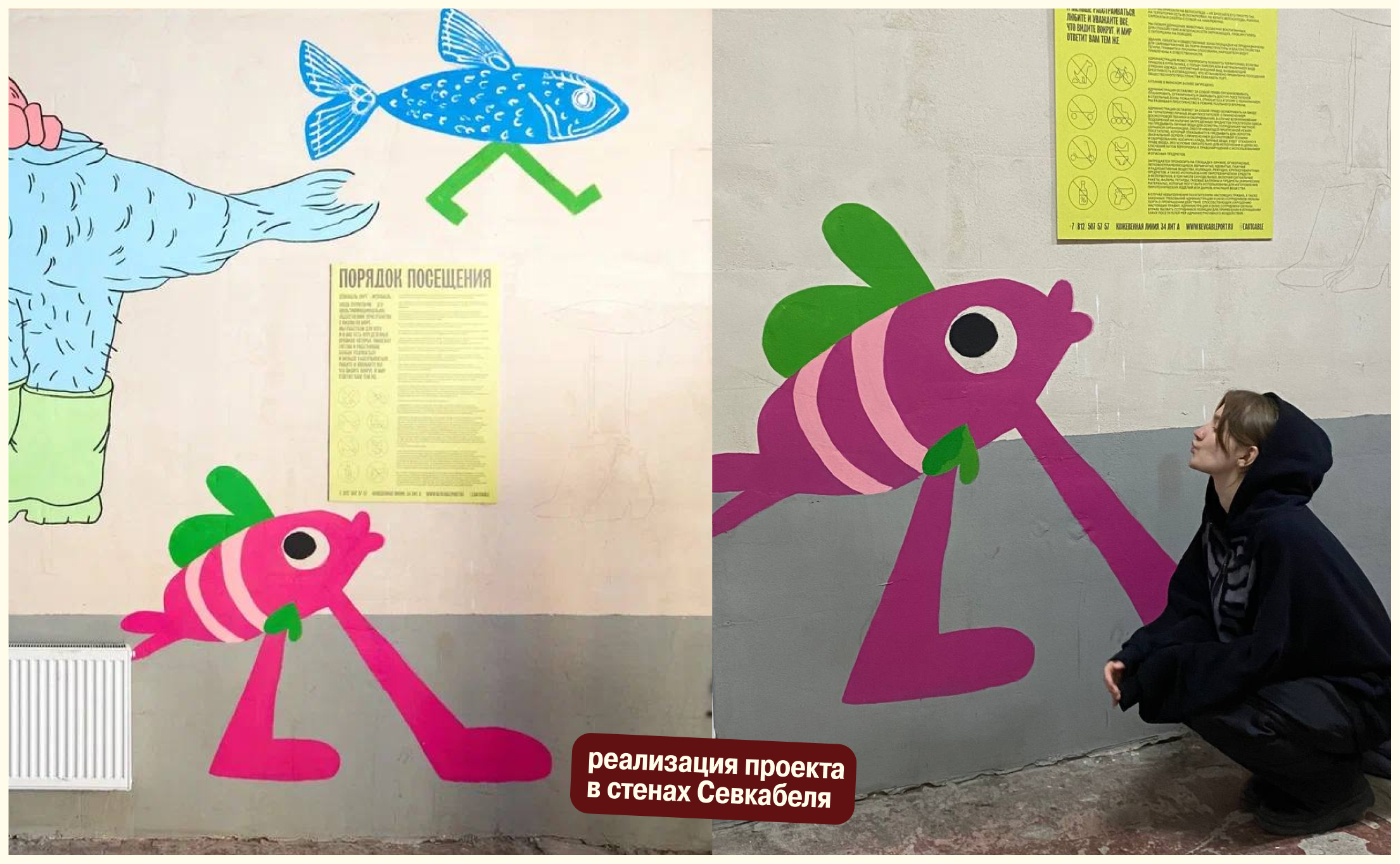 My portfolio 2025 — Изображение №35 — Брендинг, Иллюстрация на Dprofile