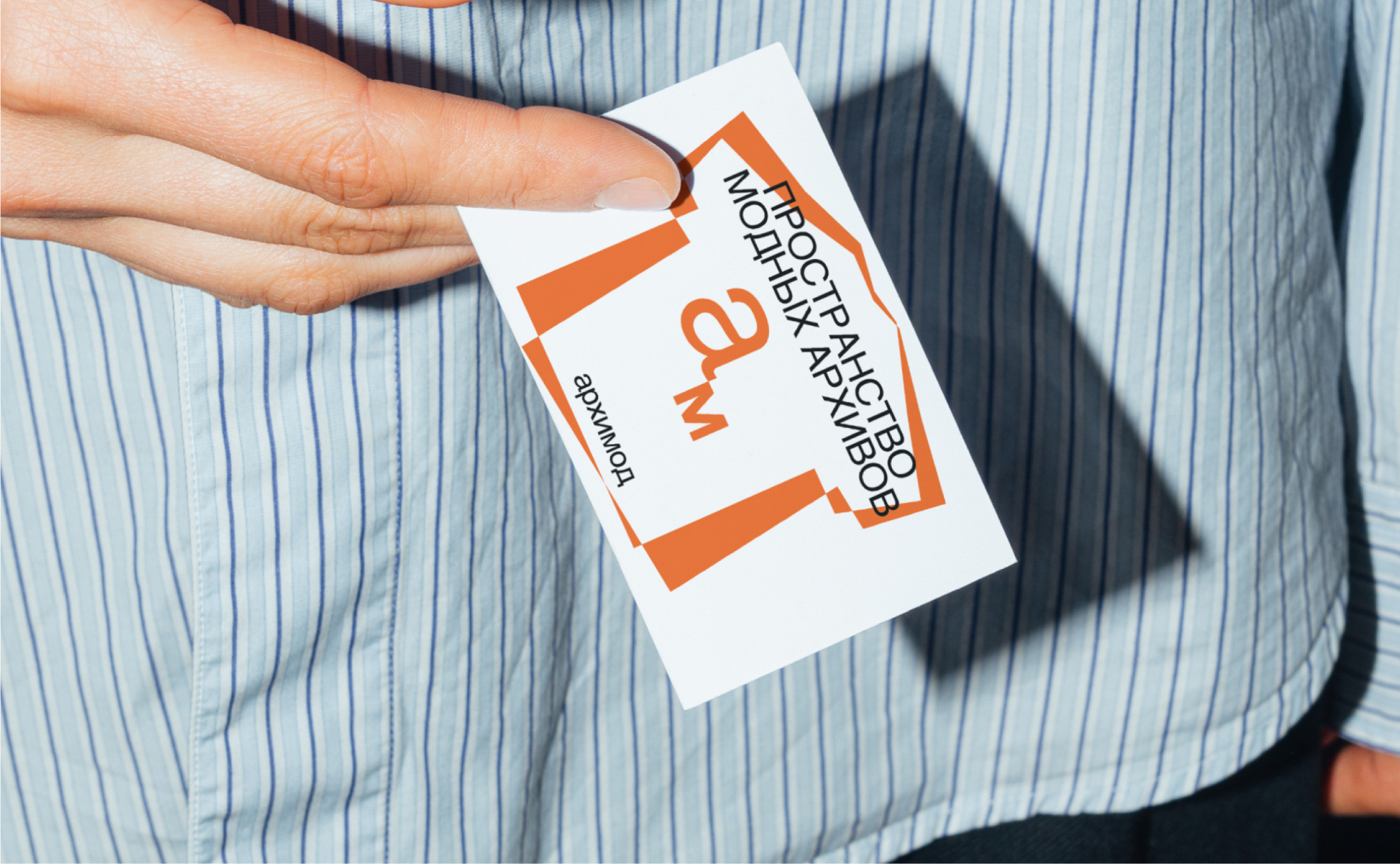 My portfolio 2025 — Изображение №6 — Брендинг, Иллюстрация на Dprofile