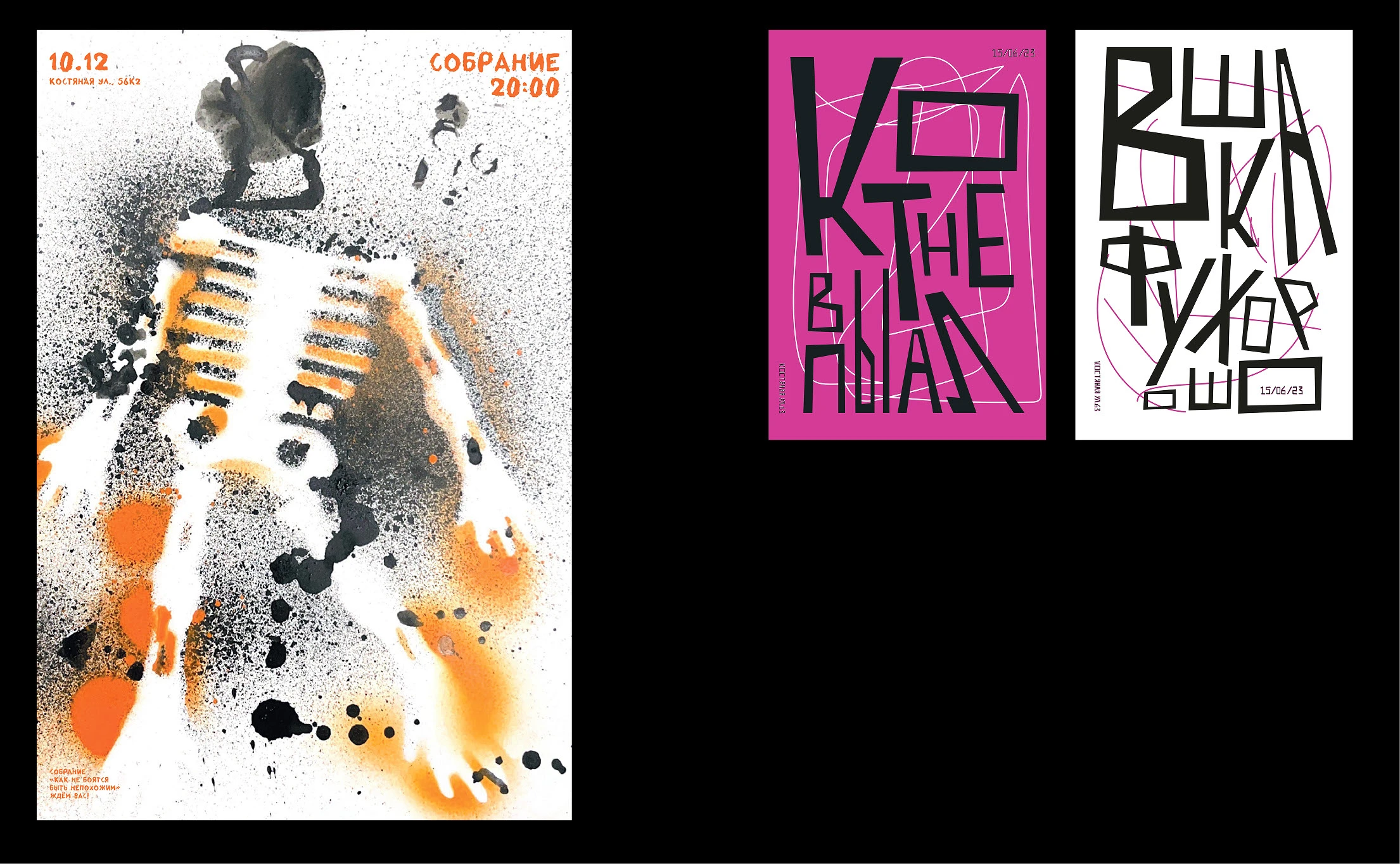 My portfolio 2025 — Изображение №28 — Брендинг, Иллюстрация на Dprofile