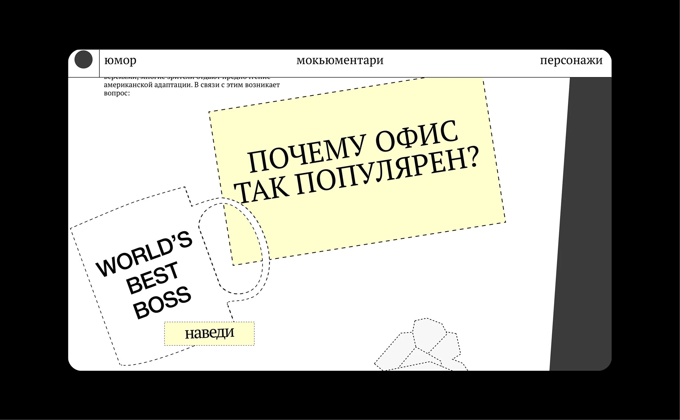 My portfolio 2025 — Изображение №21 — Брендинг, Иллюстрация на Dprofile