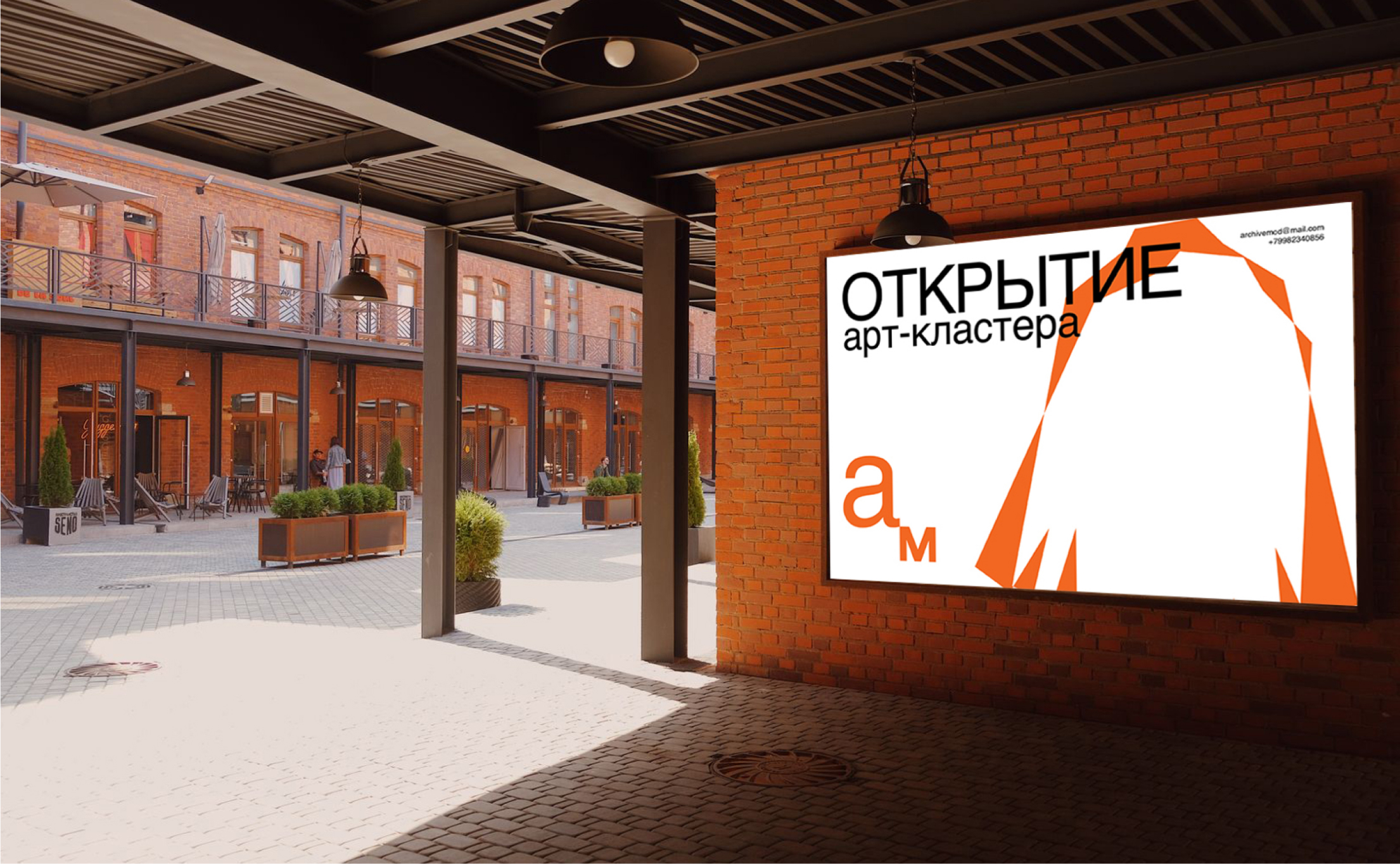 My portfolio 2025 — Изображение №7 — Брендинг, Иллюстрация на Dprofile