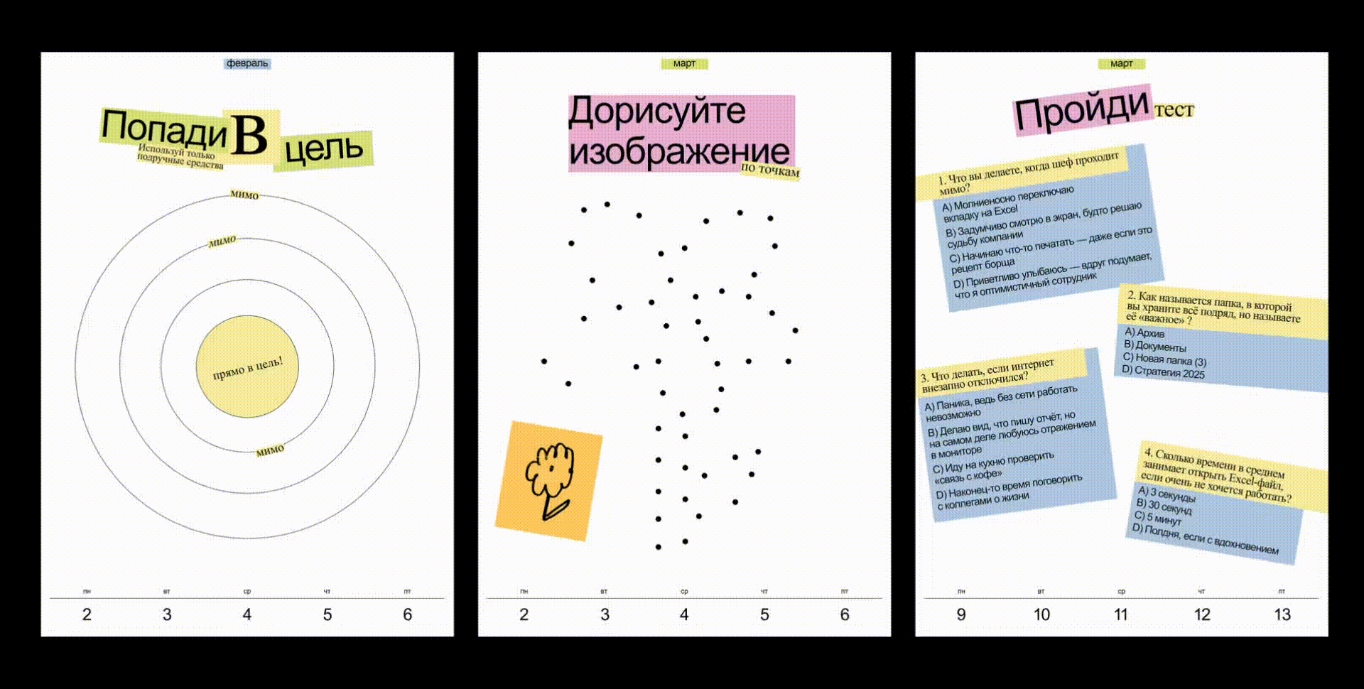 Календарь для офиса — Изображение №4 — Брендинг, Графика на Dprofile