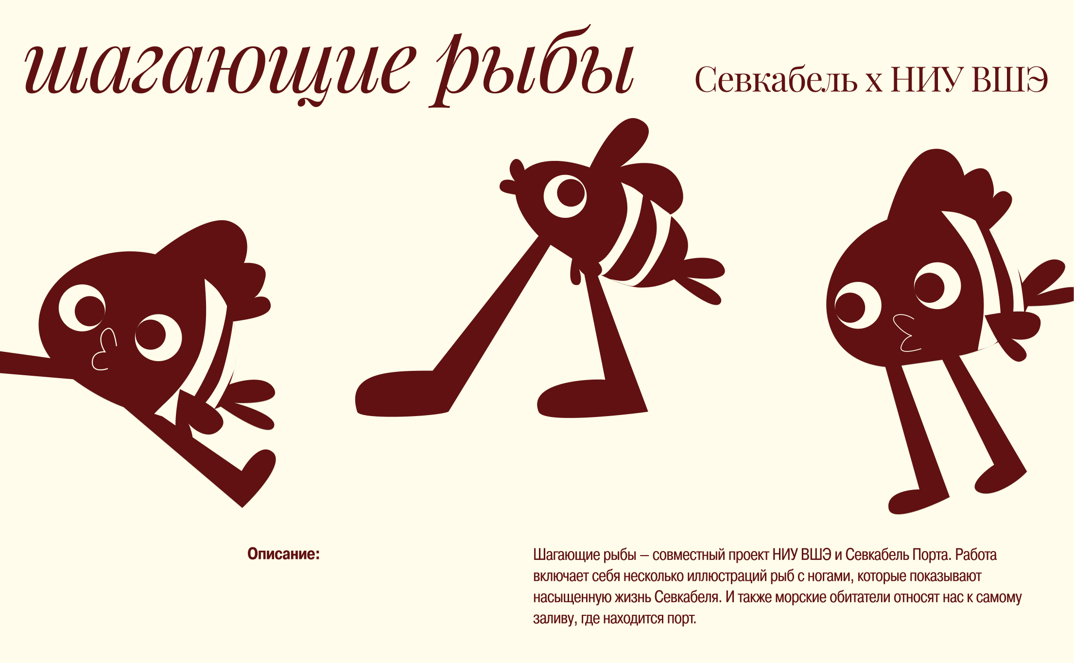 My portfolio 2025 — Изображение №30 — Брендинг, Иллюстрация на Dprofile