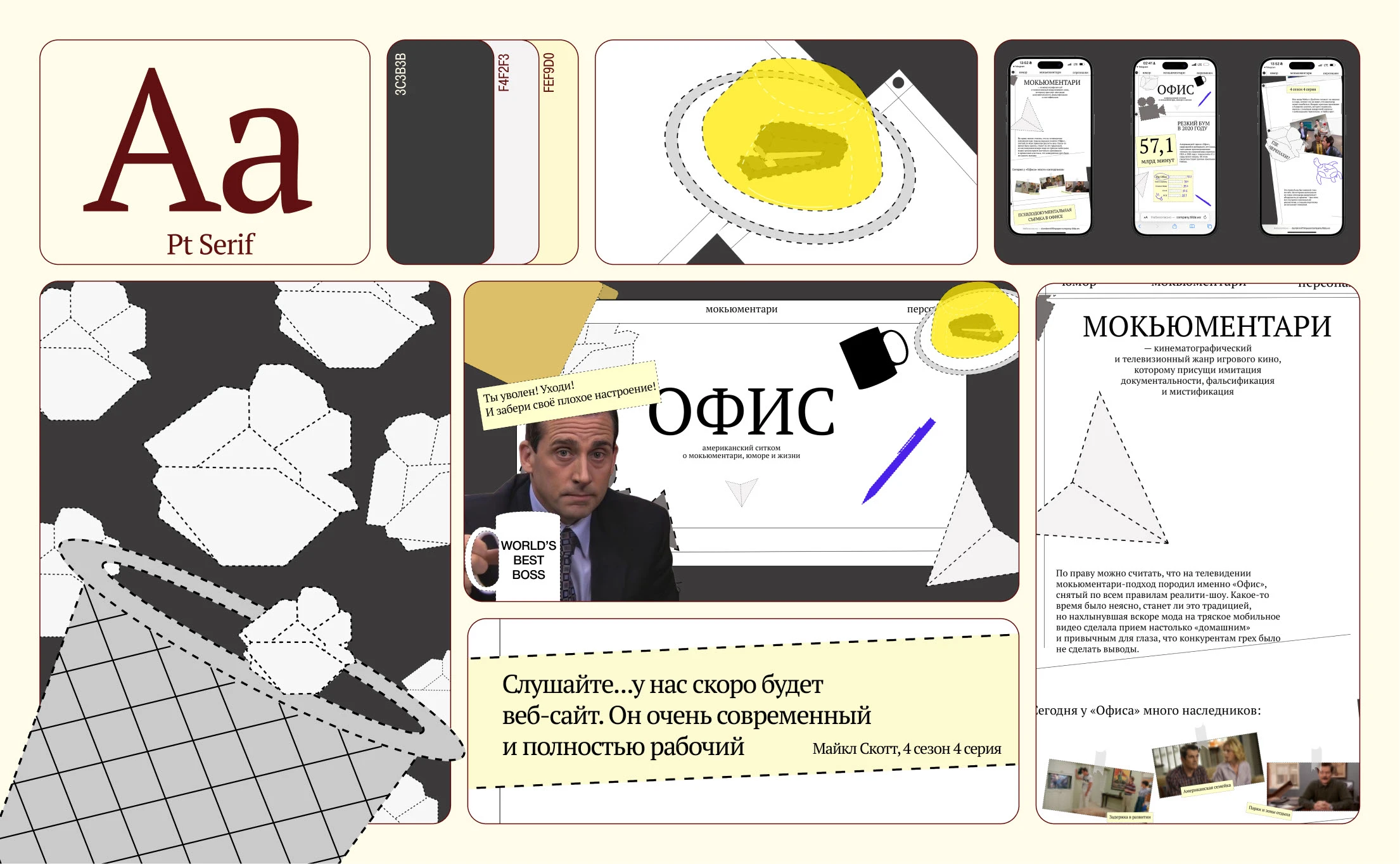 My portfolio 2025 — Изображение №20 — Брендинг, Иллюстрация на Dprofile