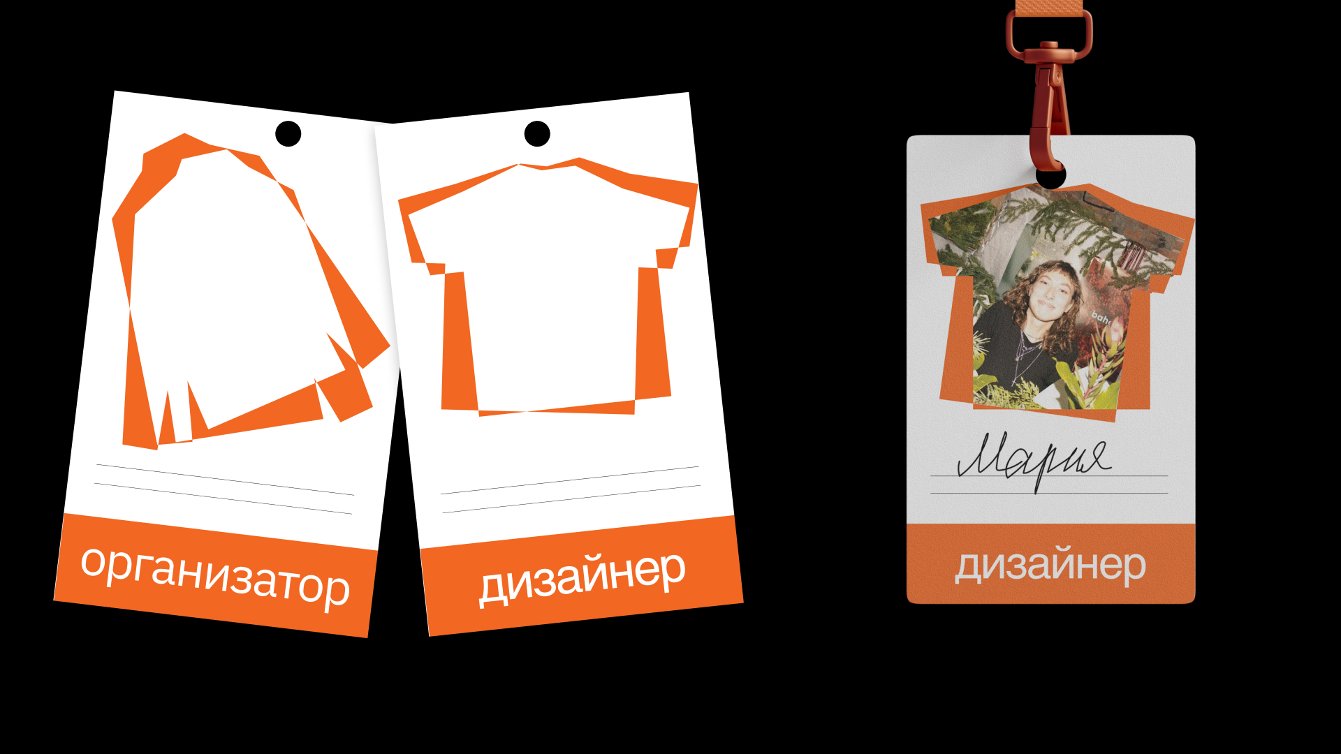 Архимод — Изображение №7 — Брендинг на Dprofile