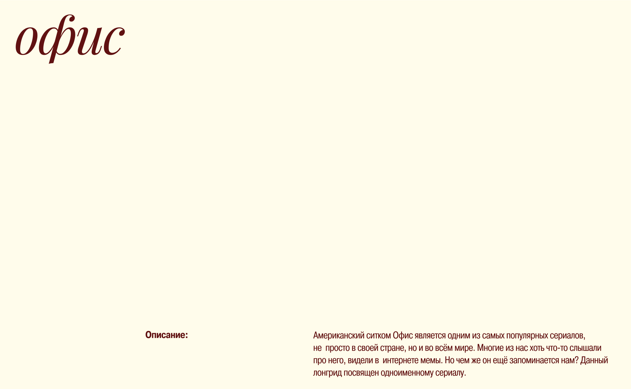 My portfolio 2025 — Изображение №19 — Брендинг, Иллюстрация на Dprofile