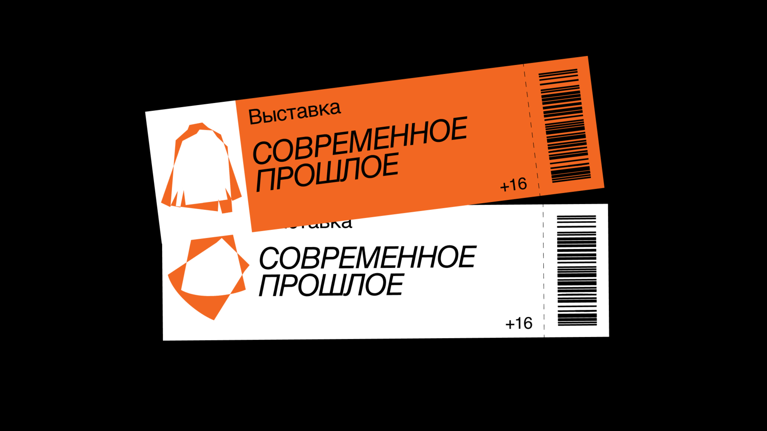 Архимод — Изображение №4 — Брендинг на Dprofile