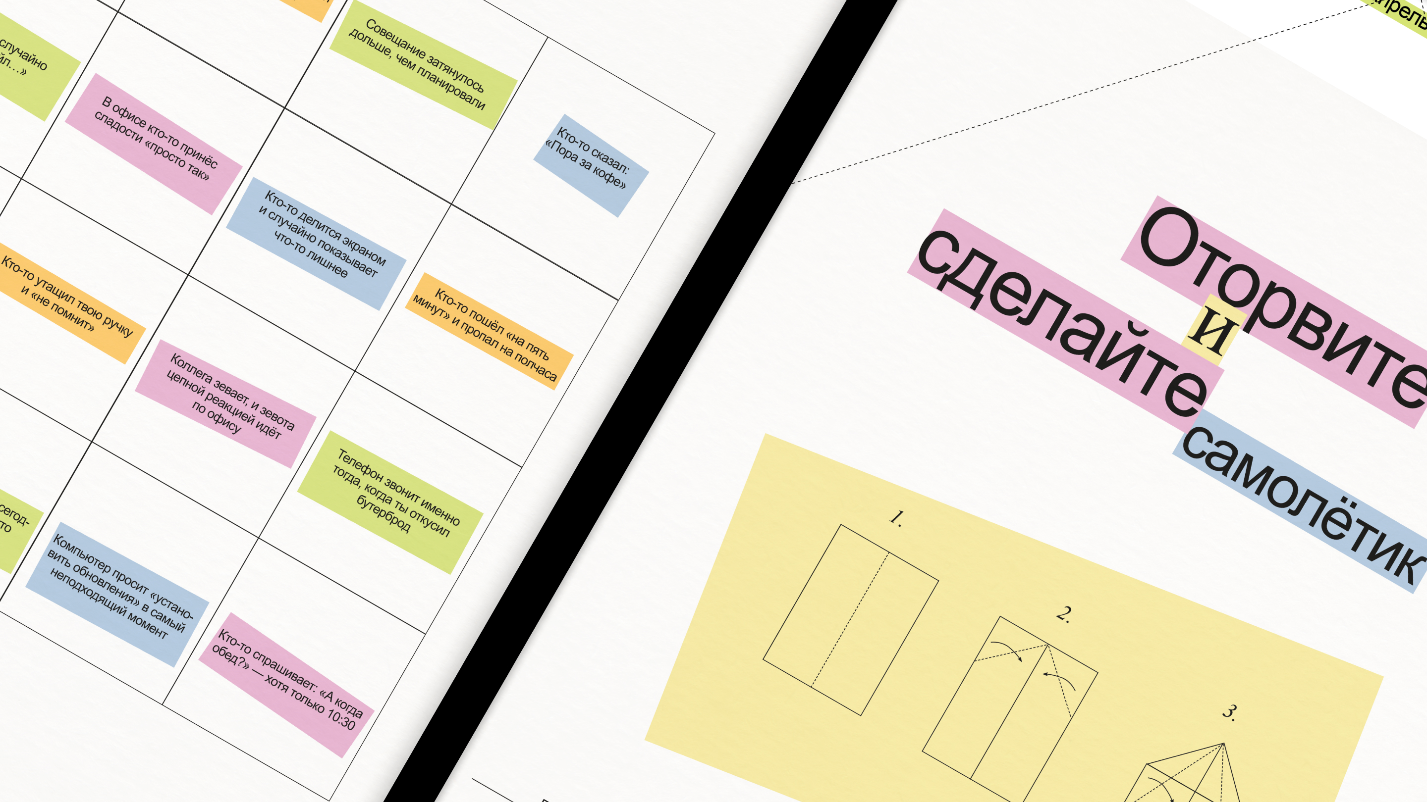 Календарь для офиса — Изображение №5 — Брендинг, Графика на Dprofile