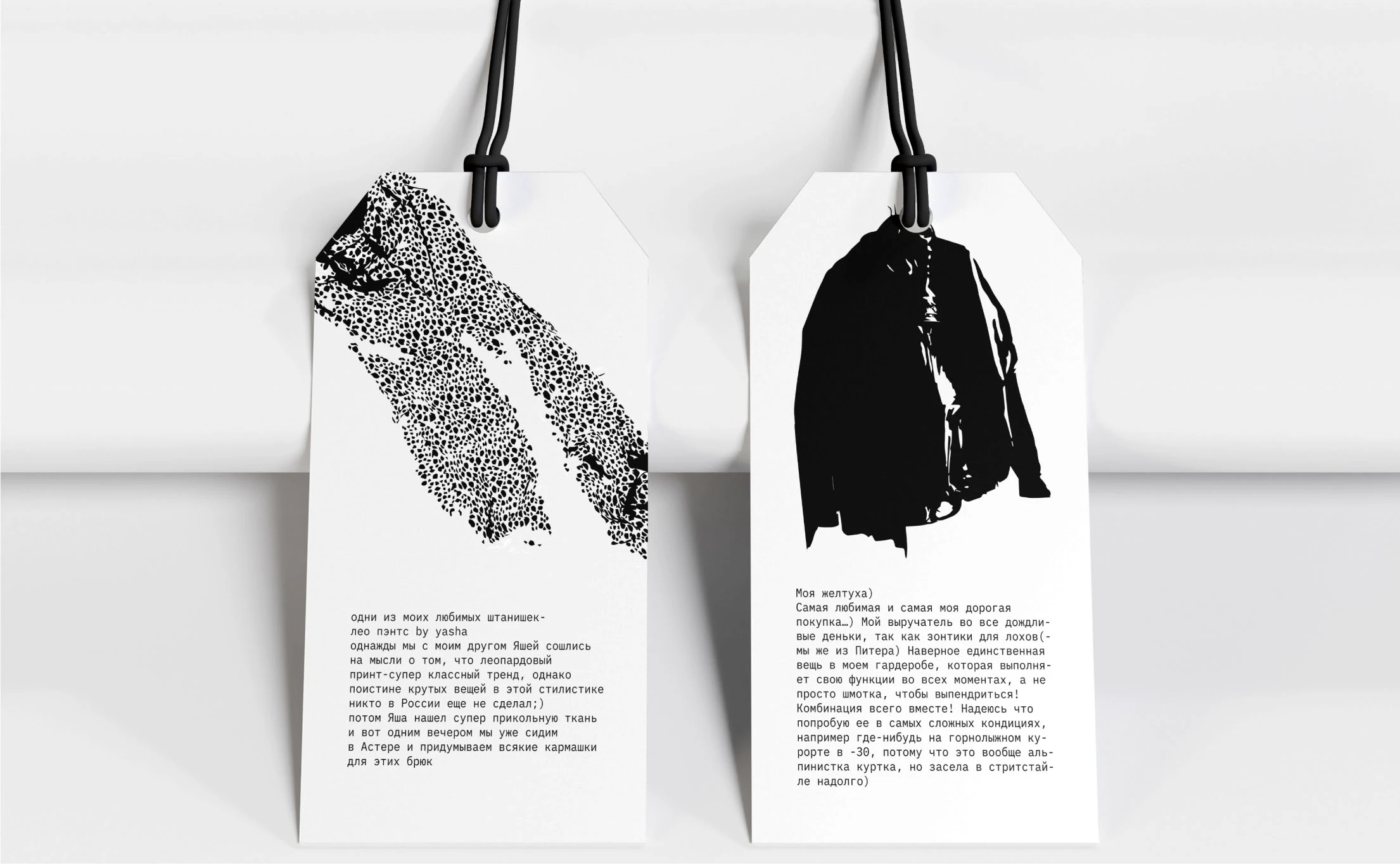 My portfolio 2025 — Изображение №16 — Брендинг, Иллюстрация на Dprofile