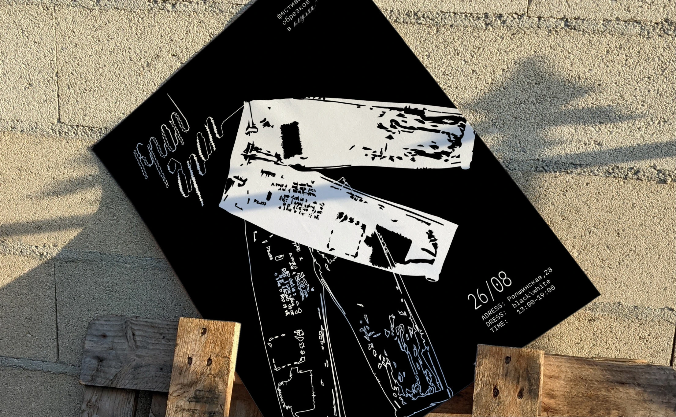 My portfolio 2025 — Изображение №15 — Брендинг, Иллюстрация на Dprofile