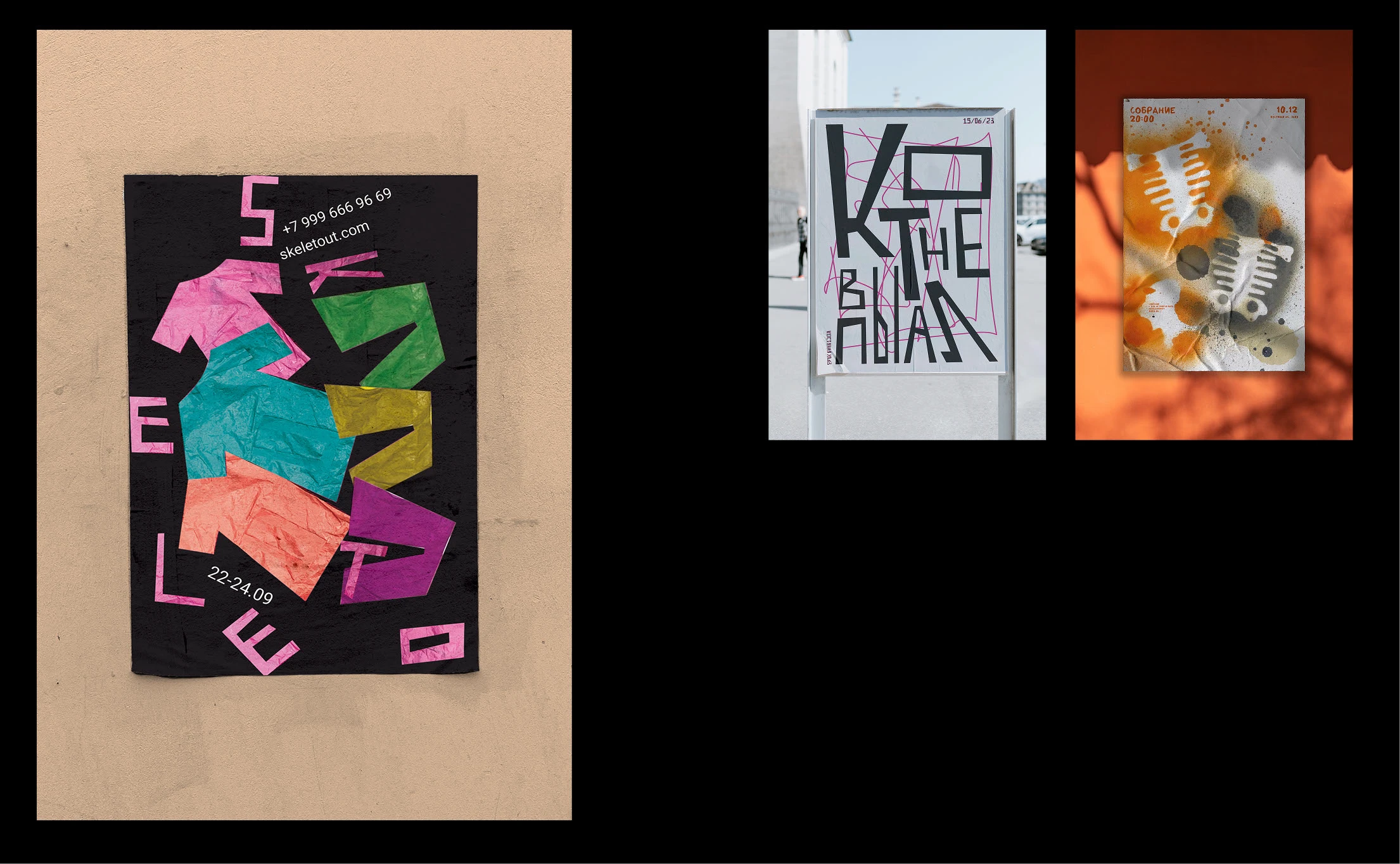 My portfolio 2025 — Изображение №26 — Брендинг, Иллюстрация на Dprofile