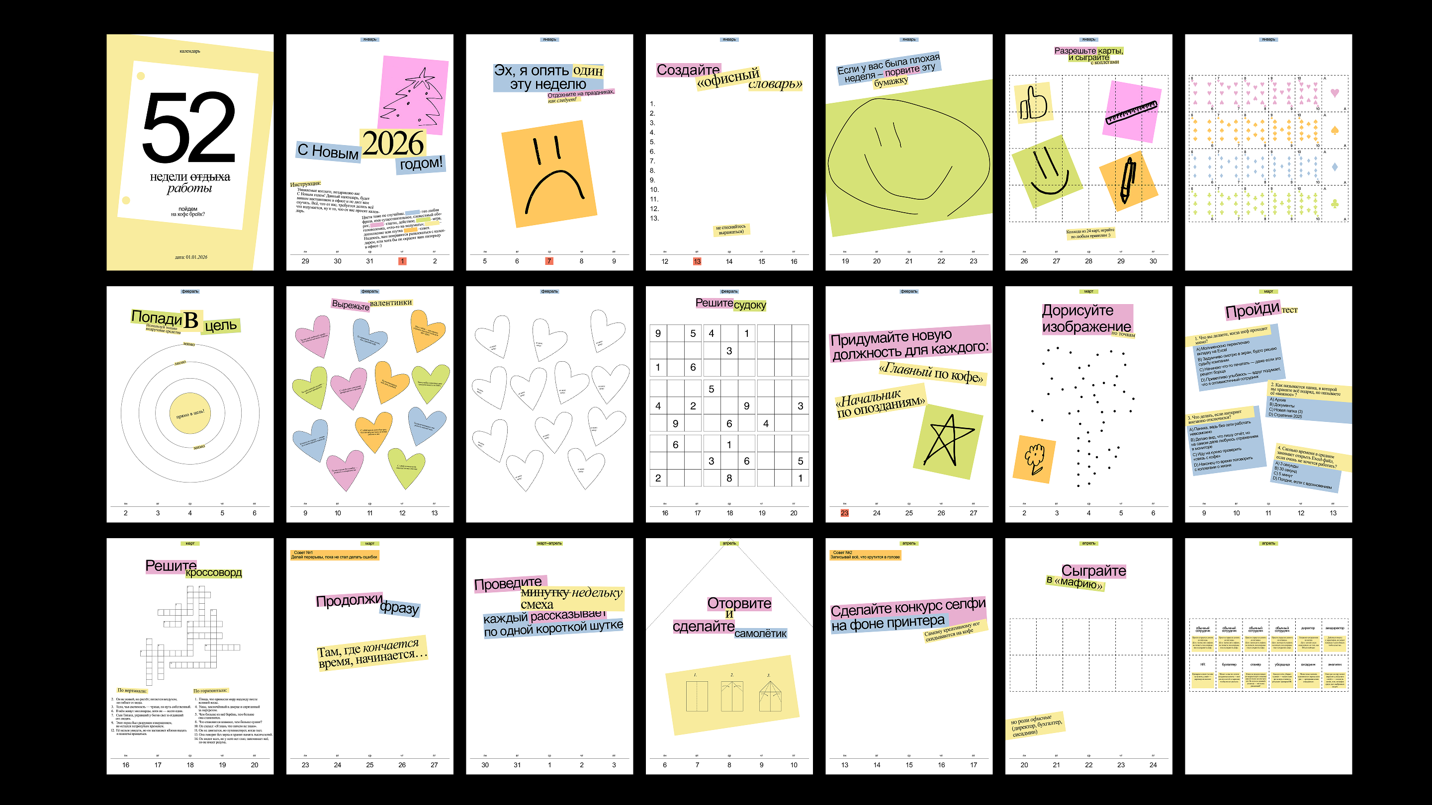 Календарь для офиса — Изображение №12 — Брендинг, Графика на Dprofile